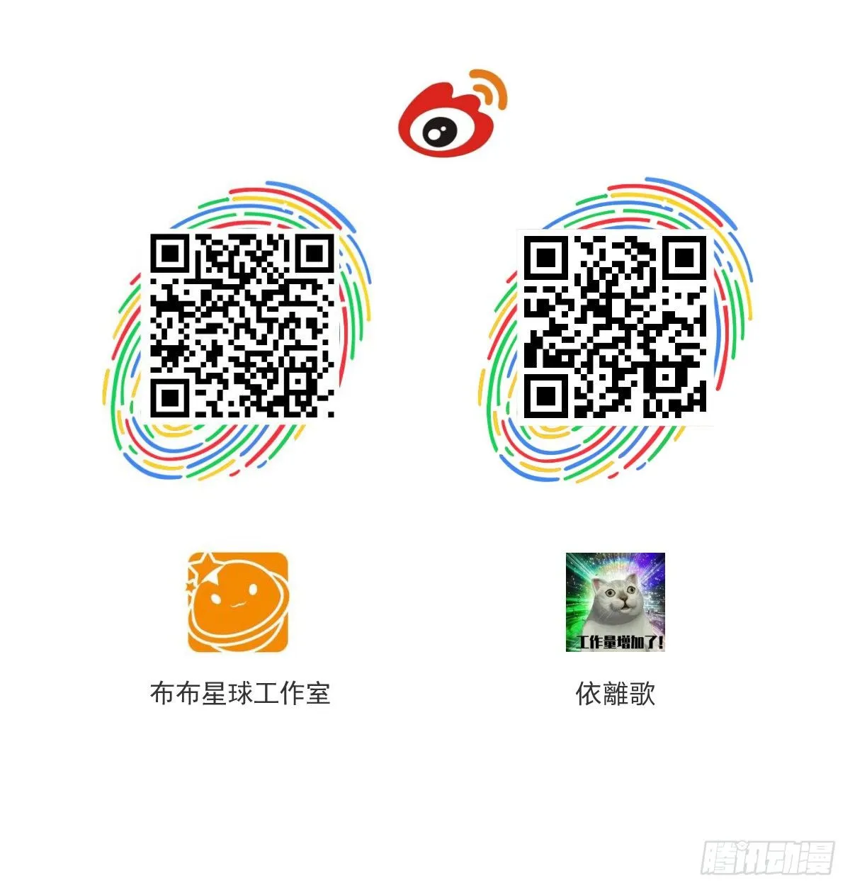 还能再卑微点吗？（2） 第35页