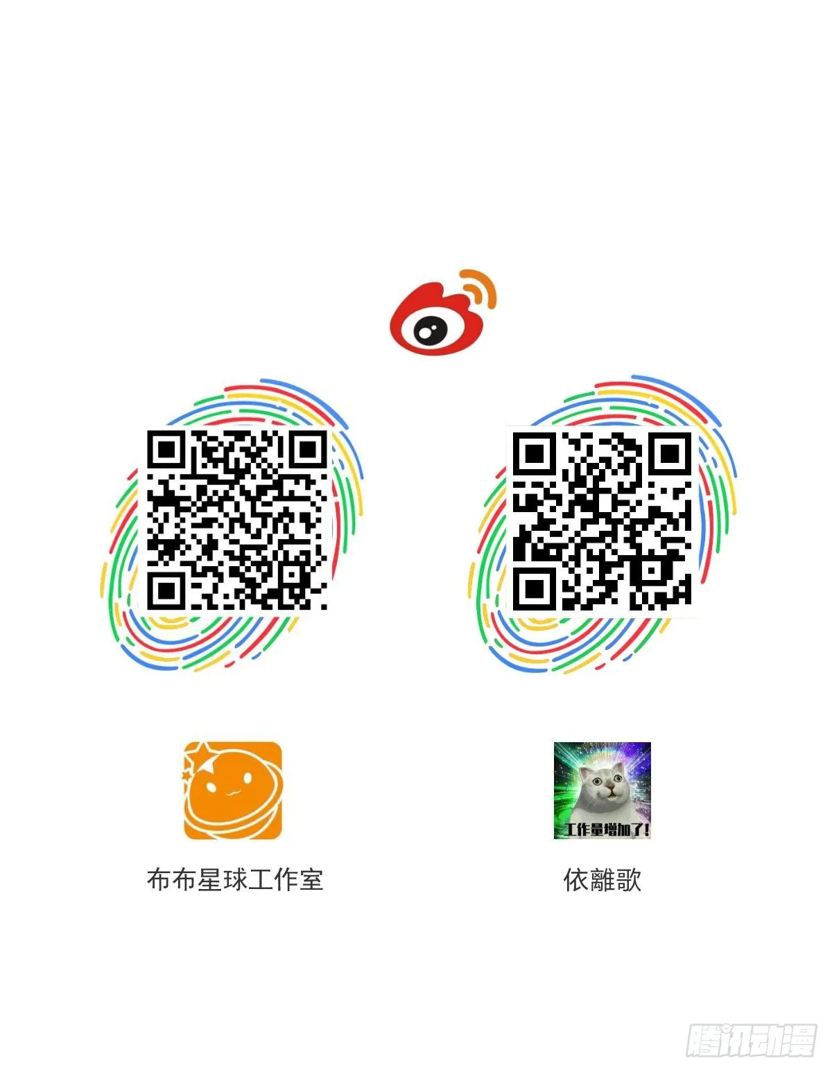 还能再卑微点吗？（3） 第41页