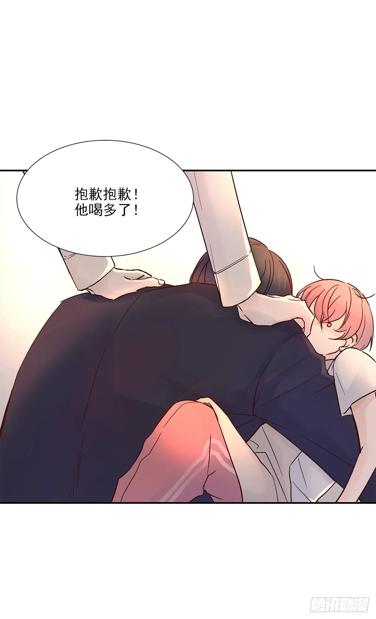 还能再卑微点吗？（4） 第2页