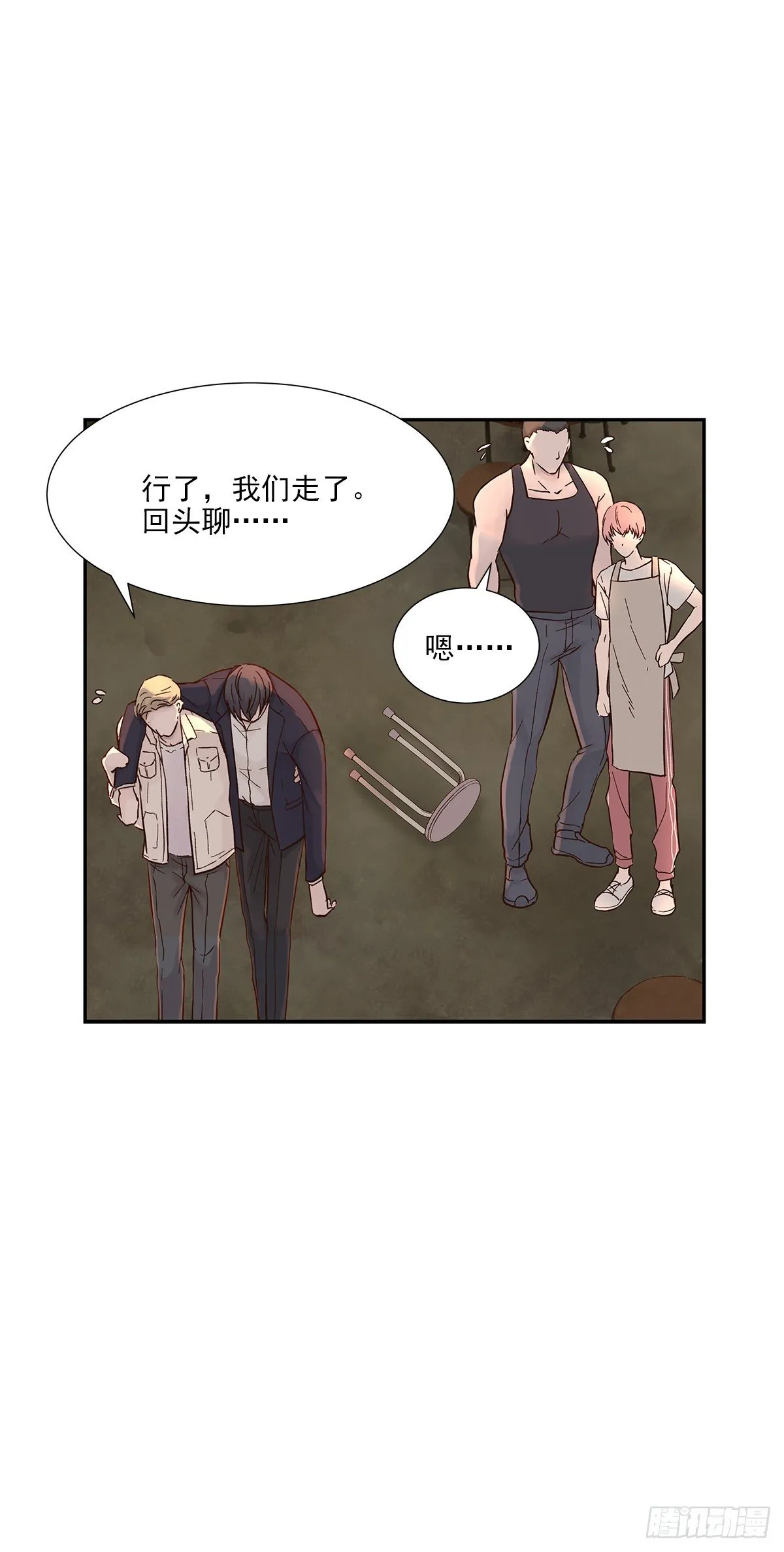 还能再卑微点吗？（4） 第4页