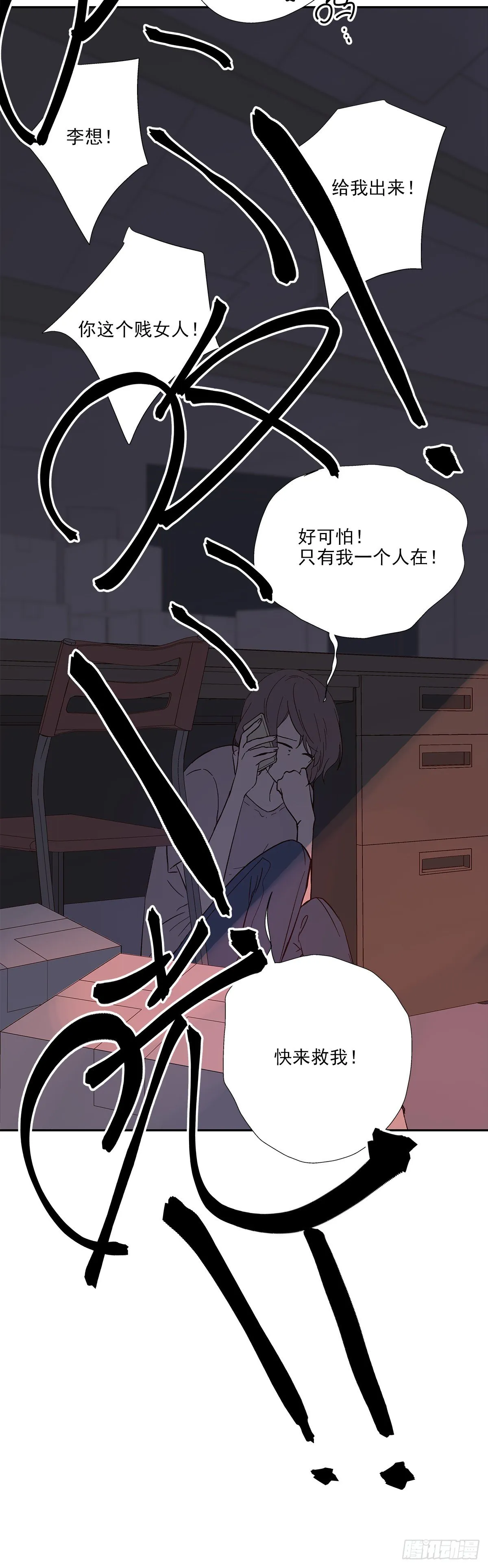 还能再卑微点吗？（4） 第7页