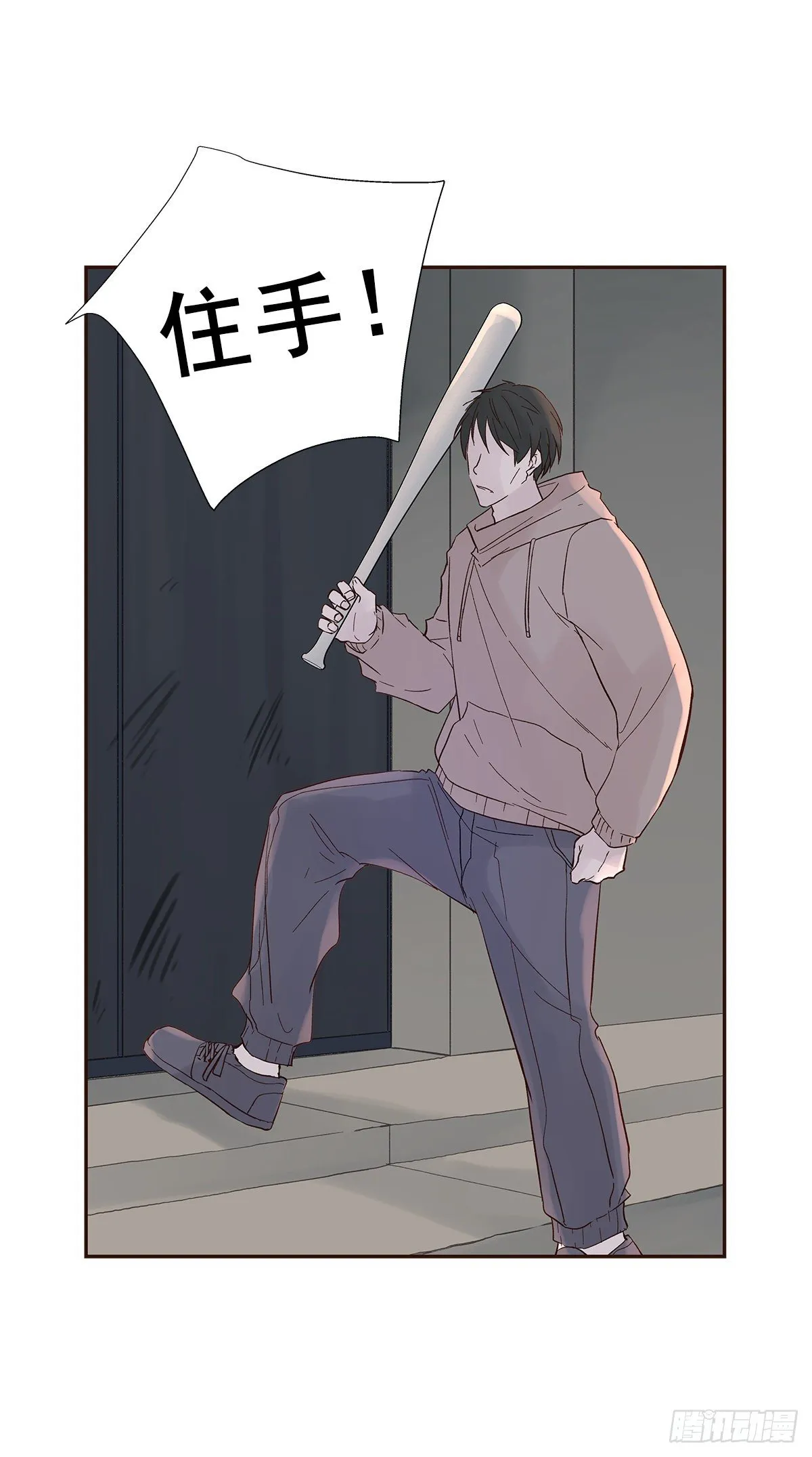 还能再卑微点吗？（4） 第13页