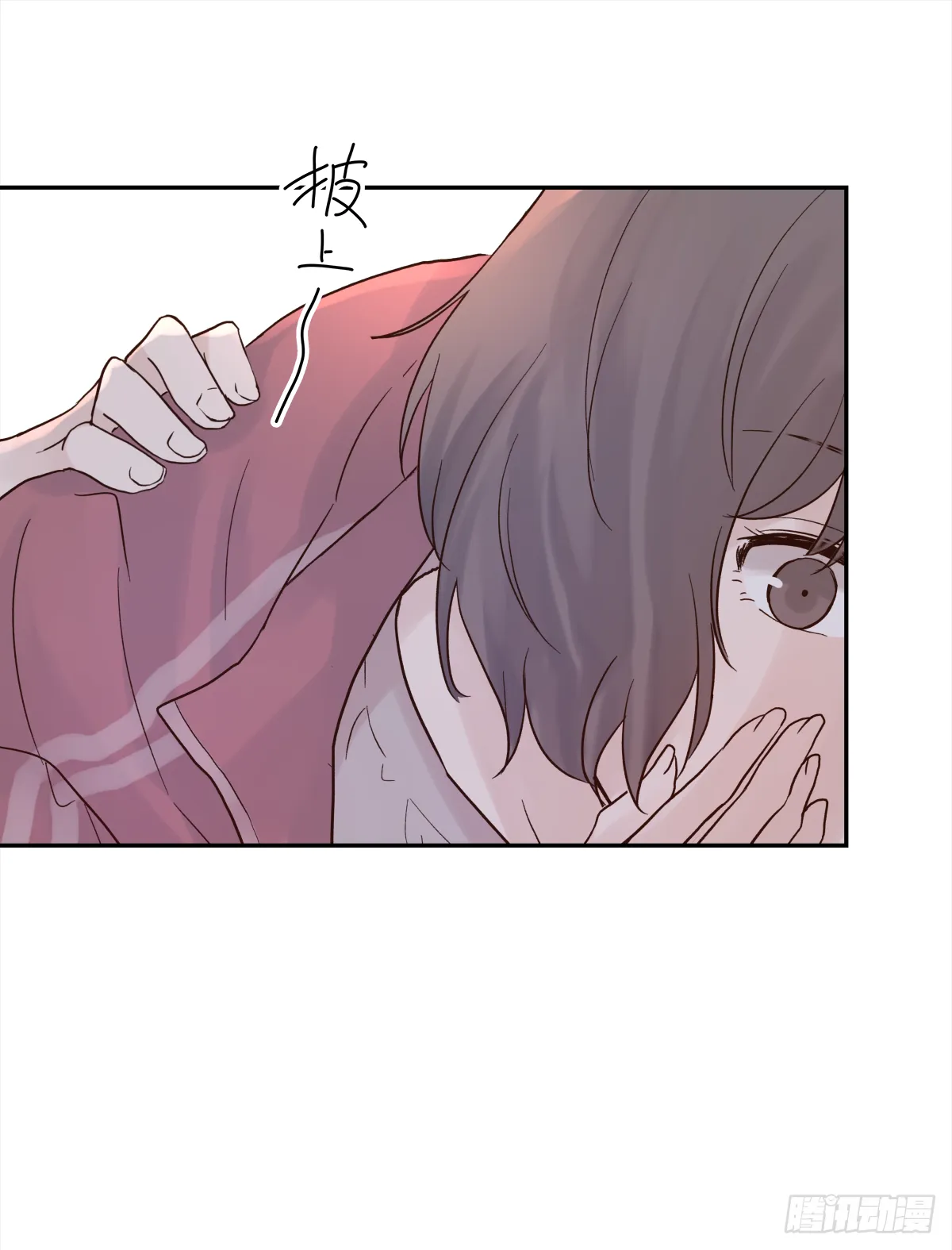 还能再卑微点吗？（4） 第24页