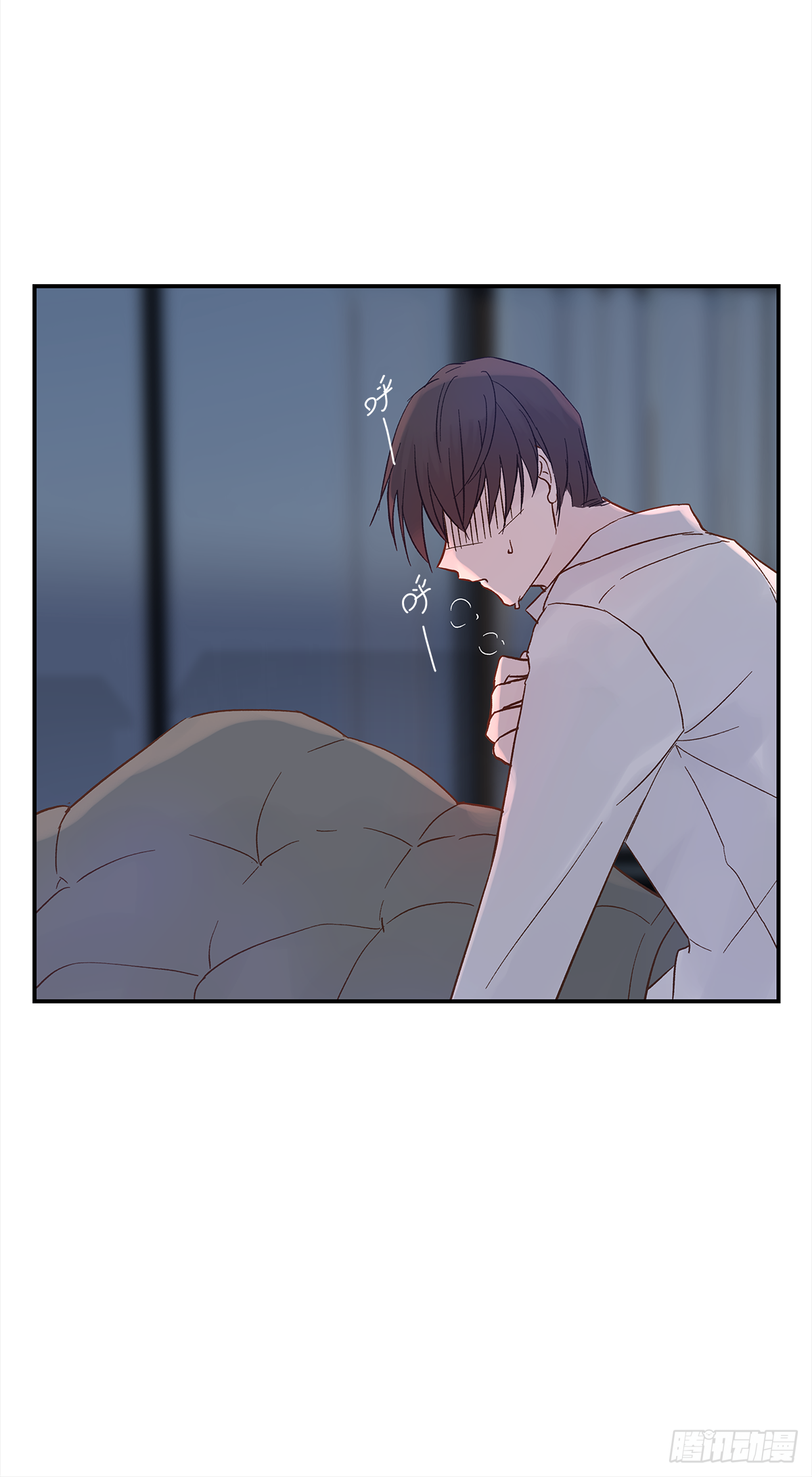 青春期（1） 第8页