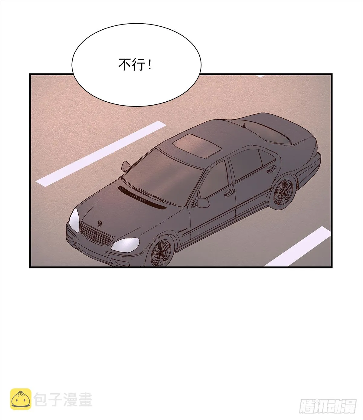 青春期（1） 第12页