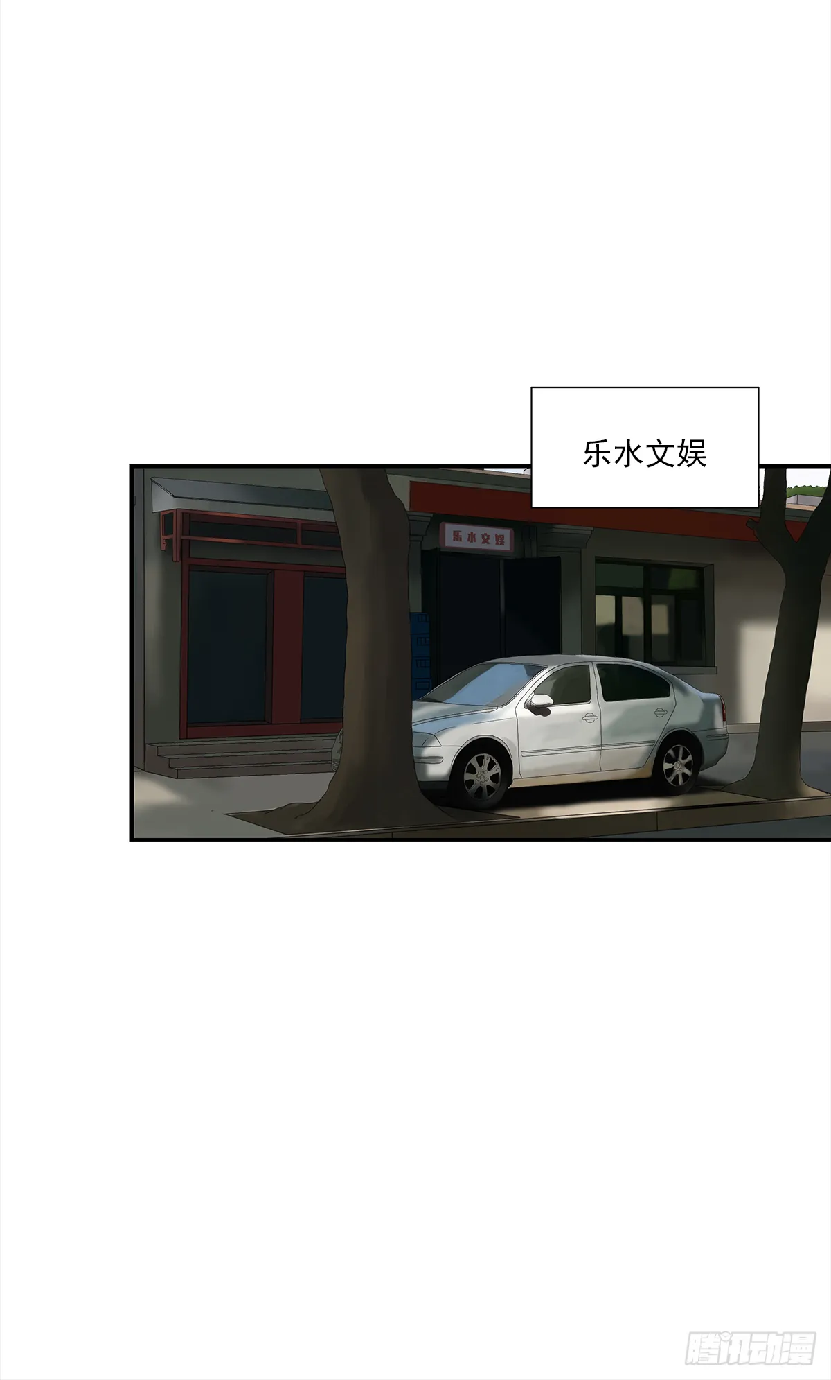 青春期（1） 第23页