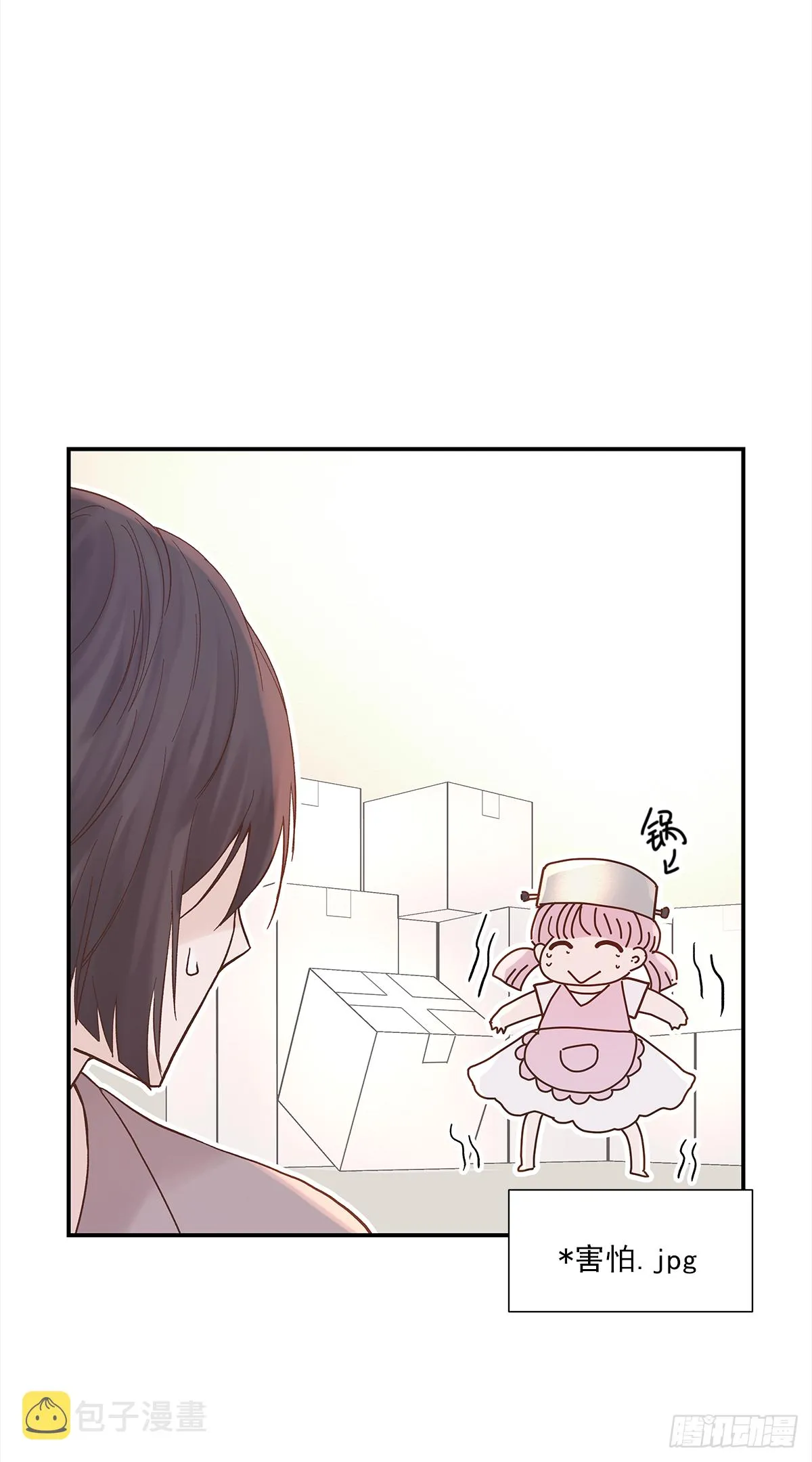 青春期（1） 第25页
