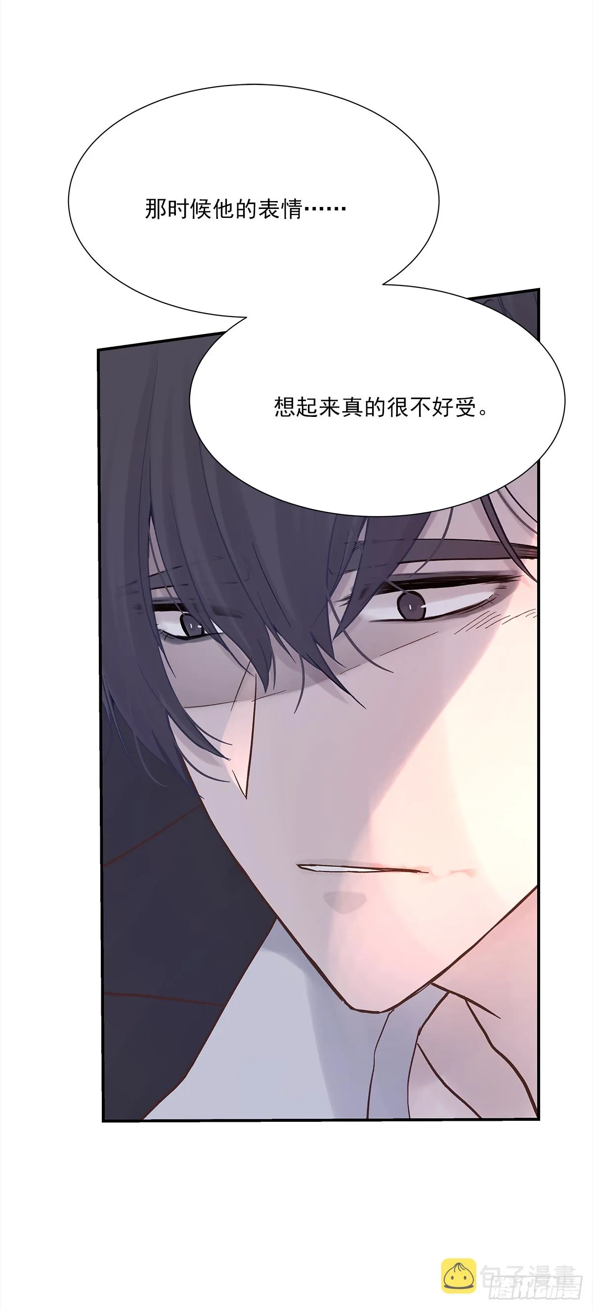 青春期（1） 第29页