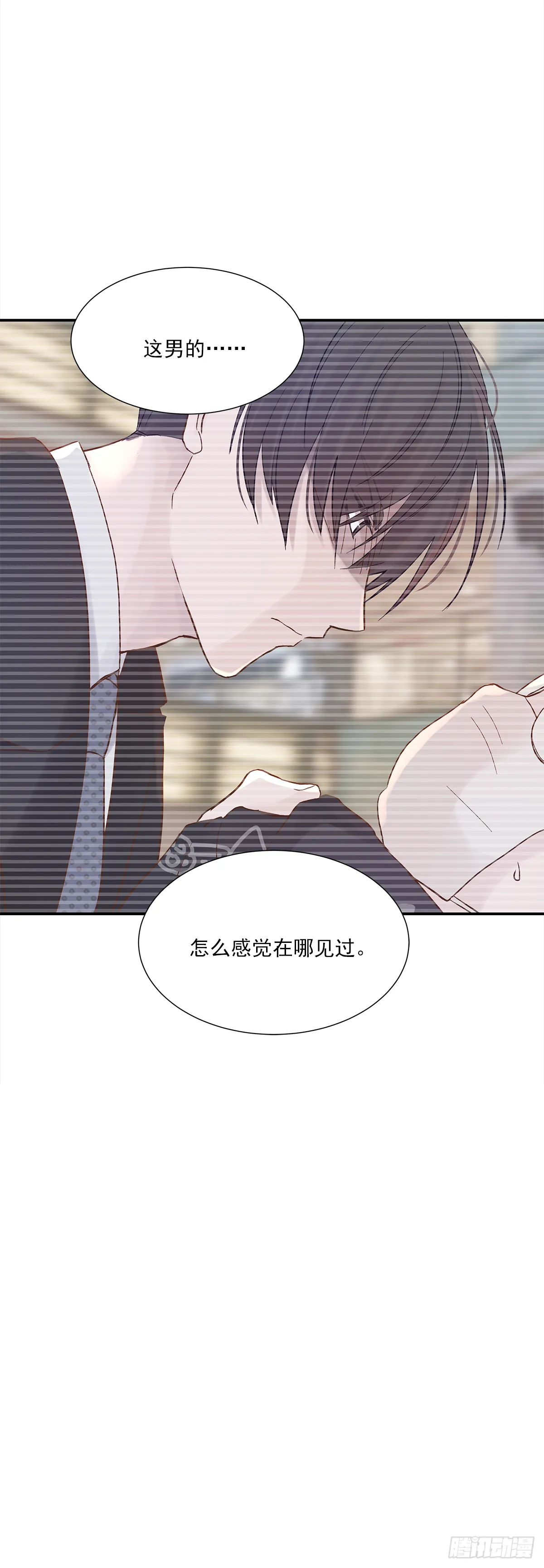 青春期（1） 第41页