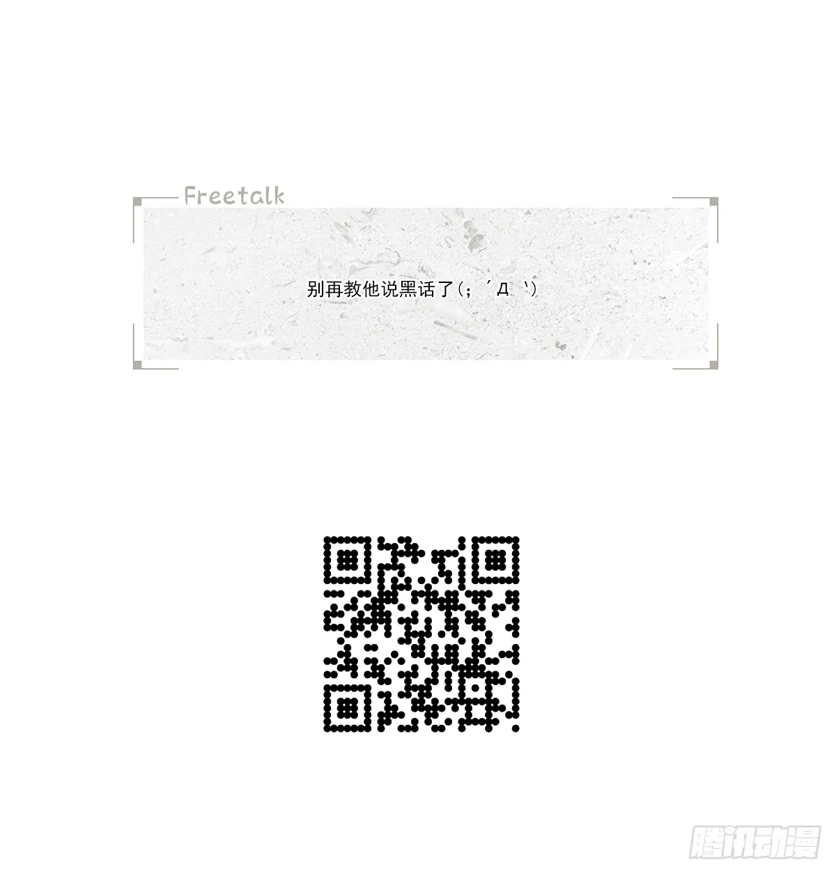 青春期（1） 第43页