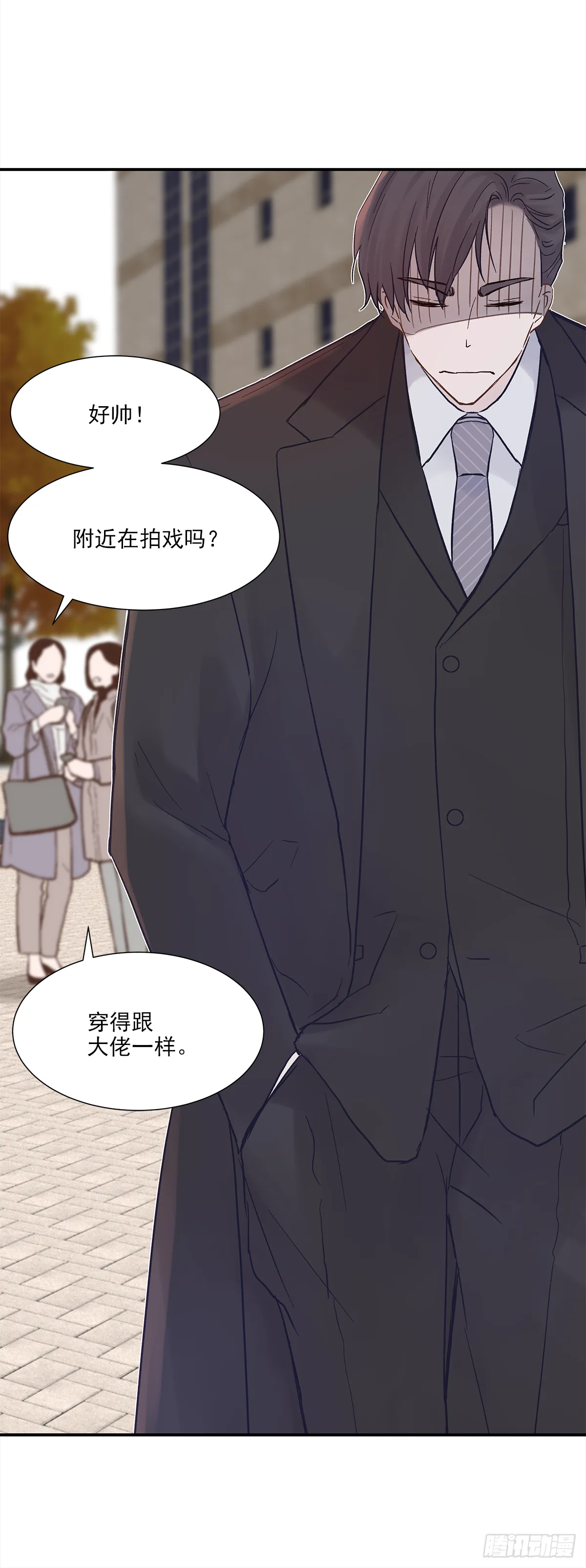 青春期 2 第14页