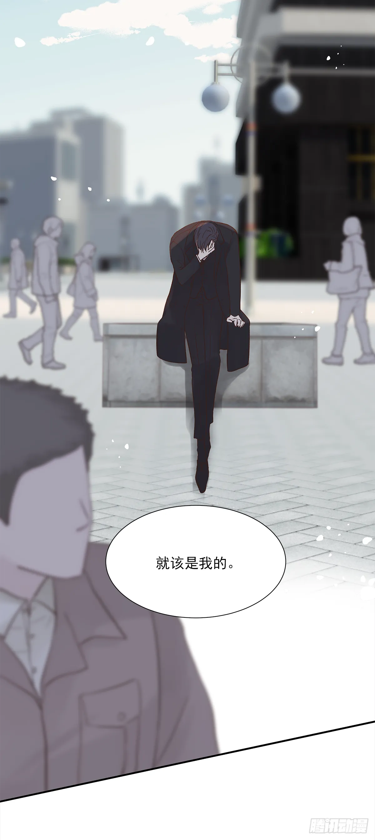 青春期 2 第36页