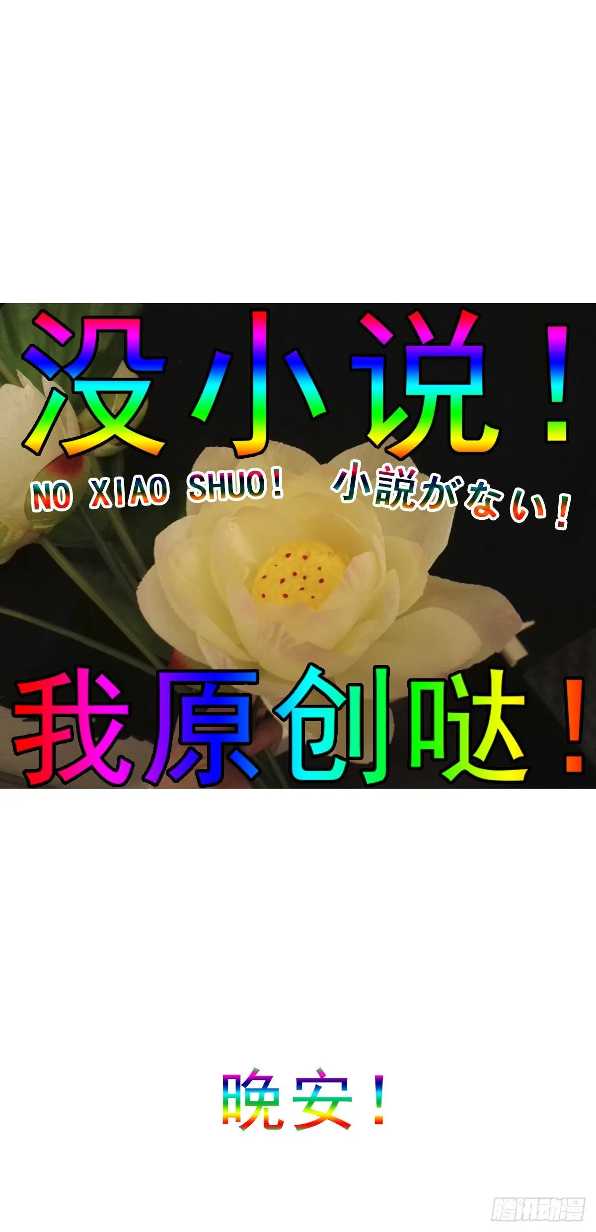 青春期 2 第40页
