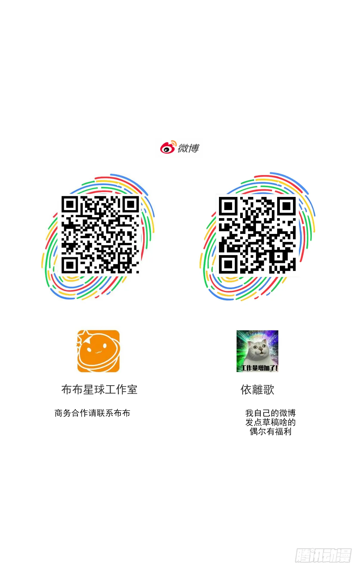 青春期 2 第41页