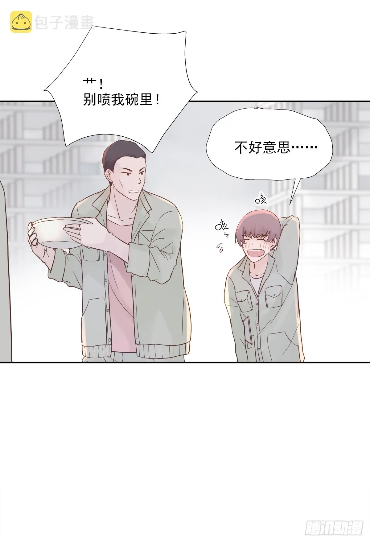 我的（1） 第4页