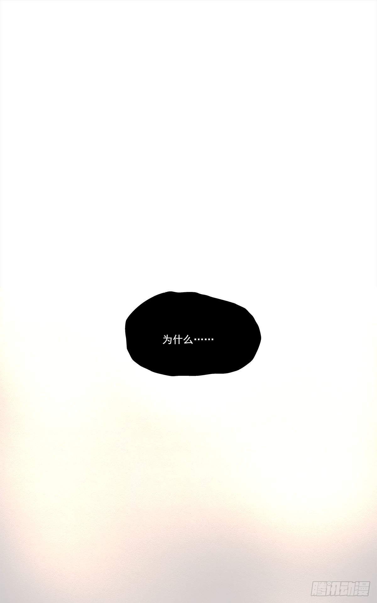 我的（1） 第40页
