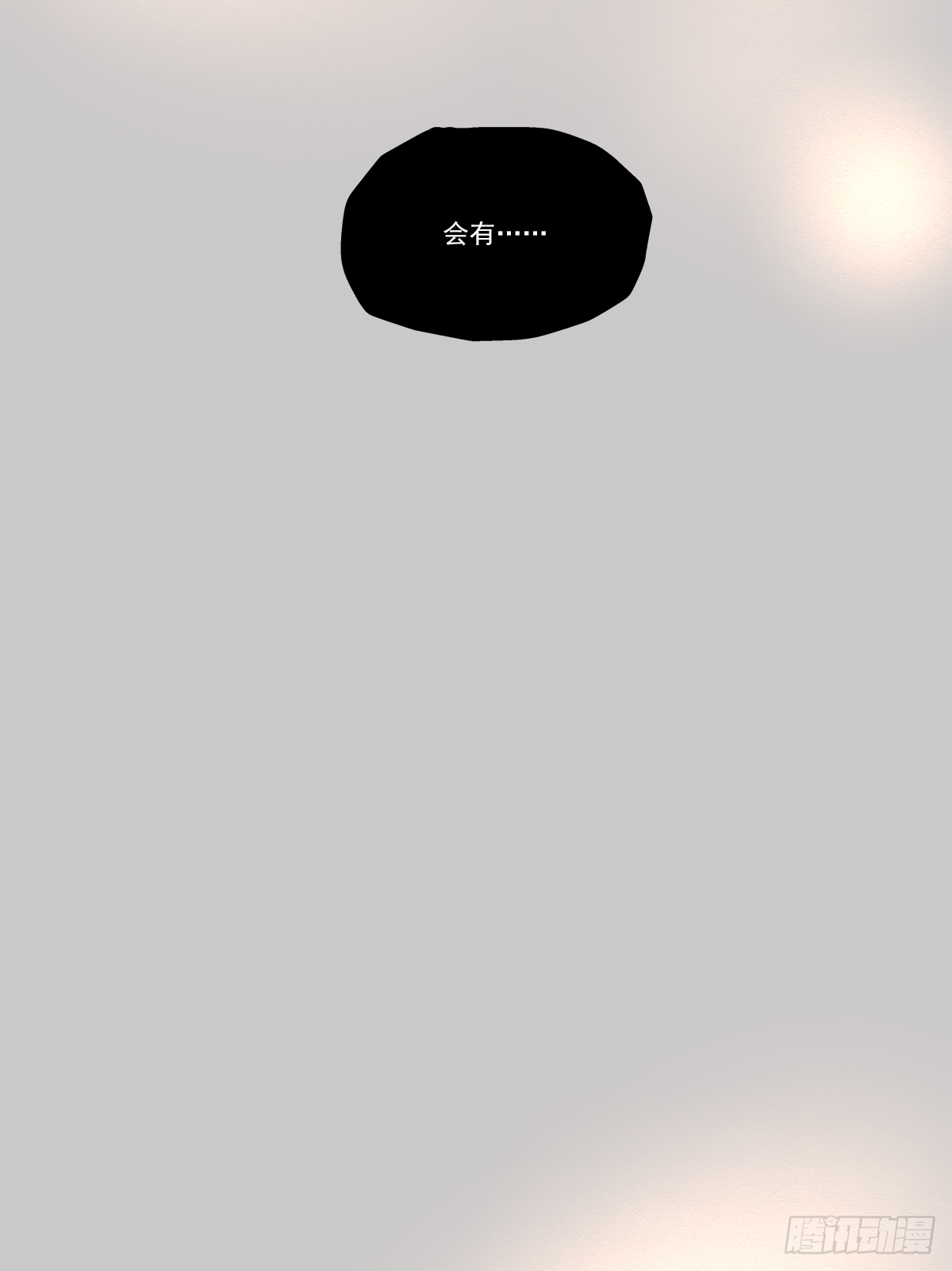 我的（1） 第41页