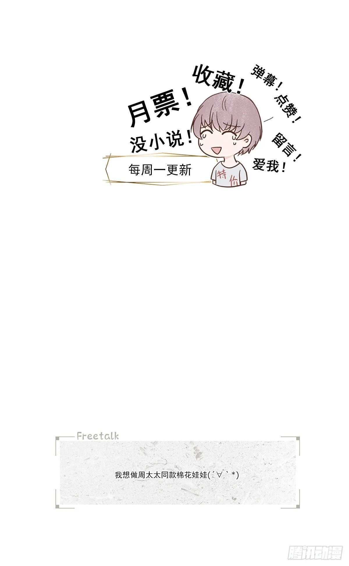 我的（1） 第45页