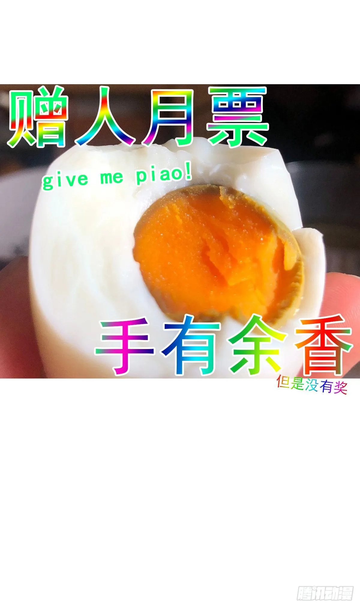 我的（1） 第47页