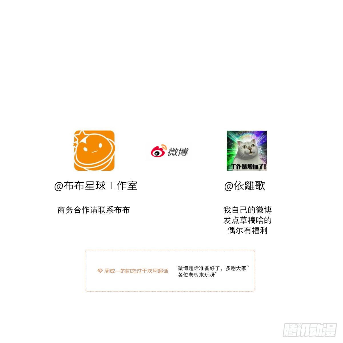我的（1） 第48页