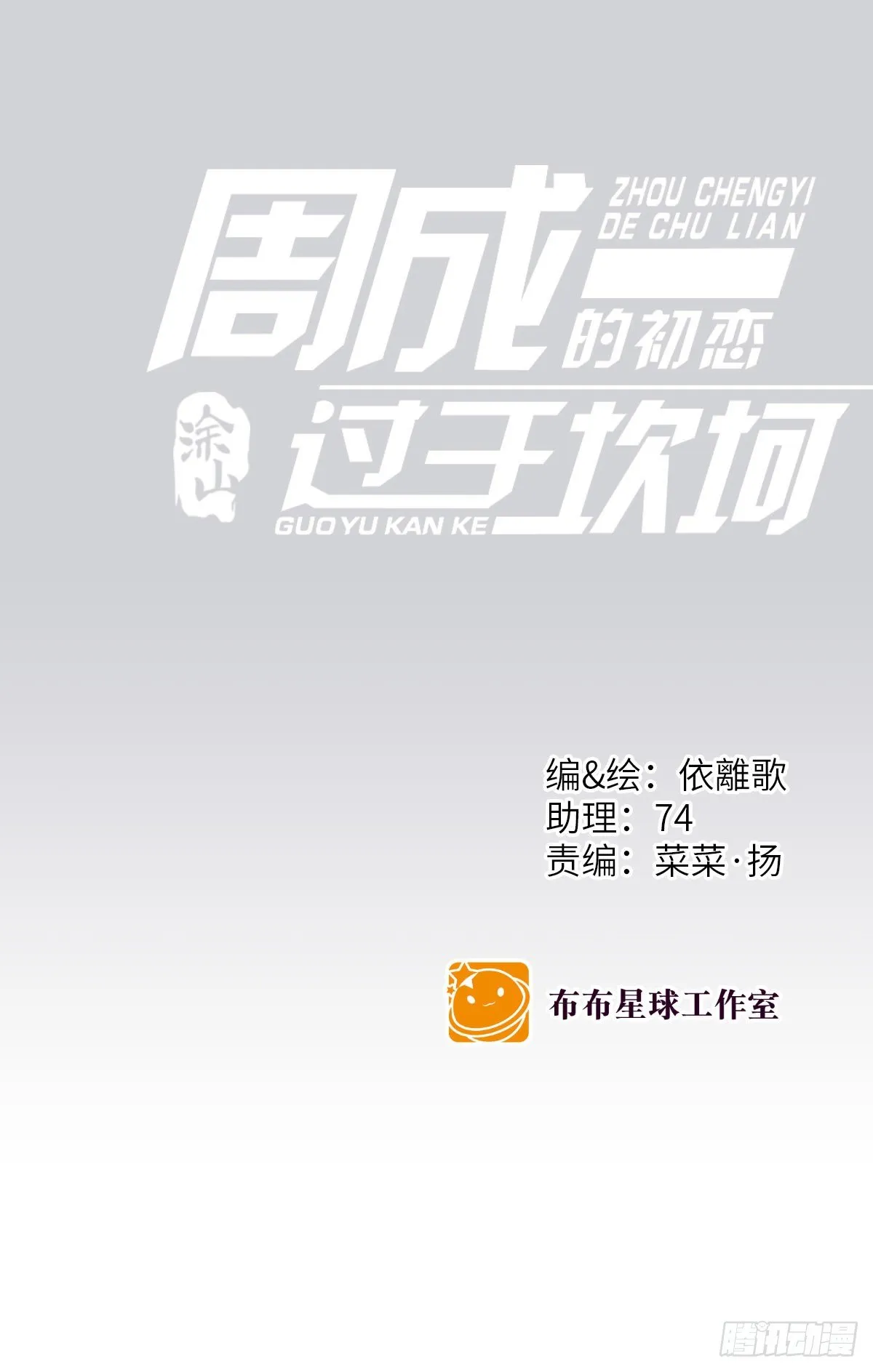 我的 (2） 第1页
