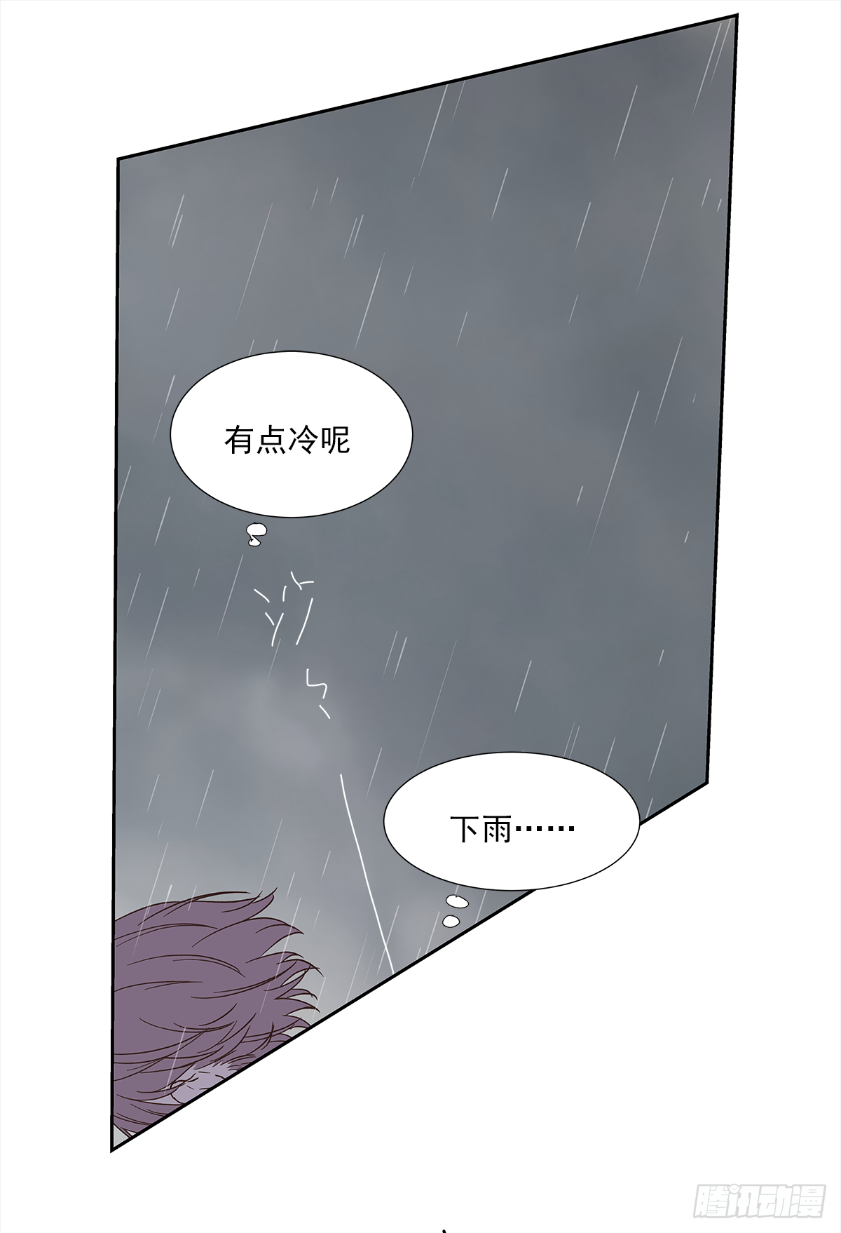 我的 (2） 第14页