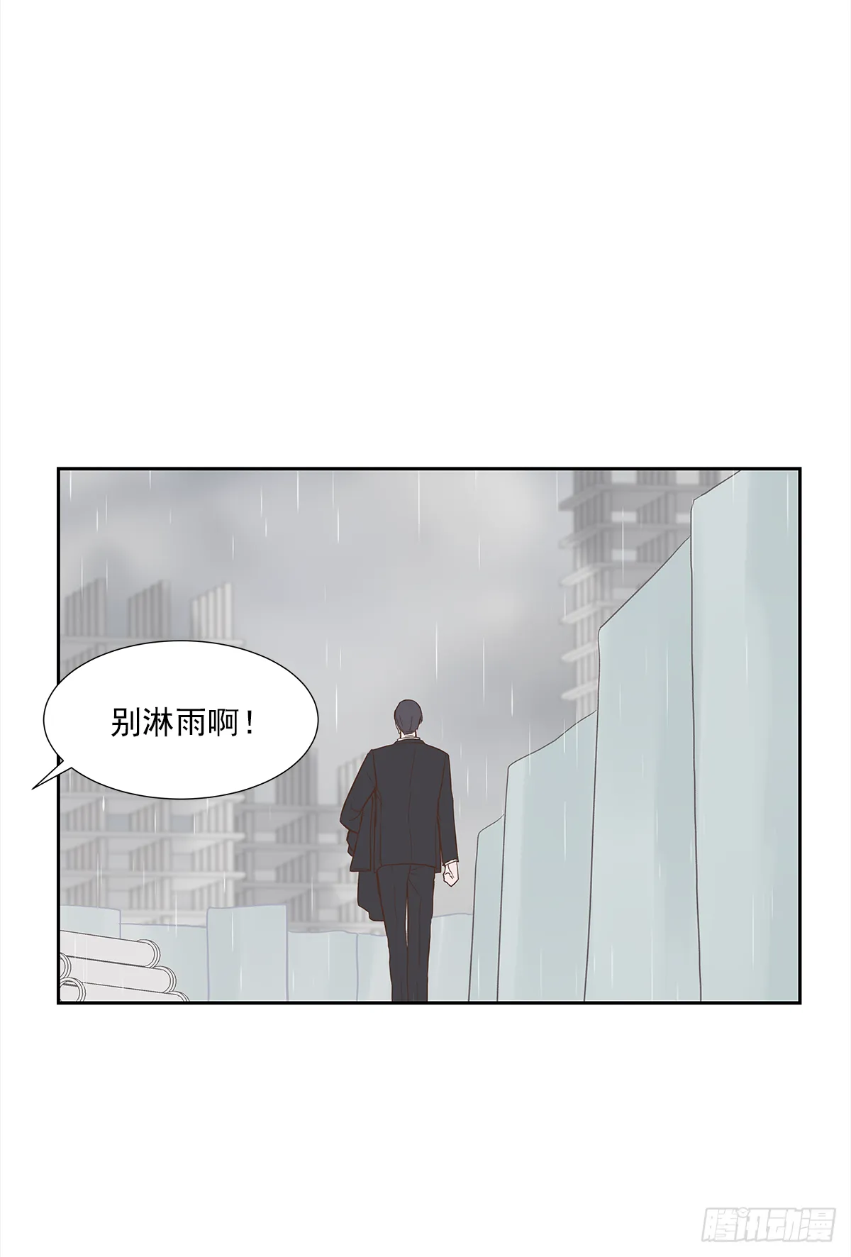 我的 (2） 第21页