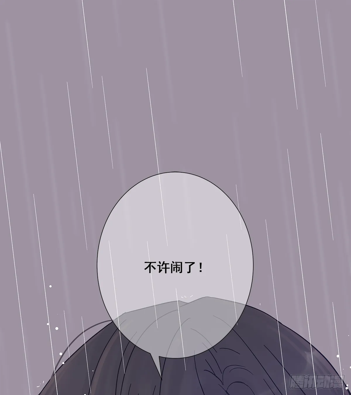 我的 (2） 第39页