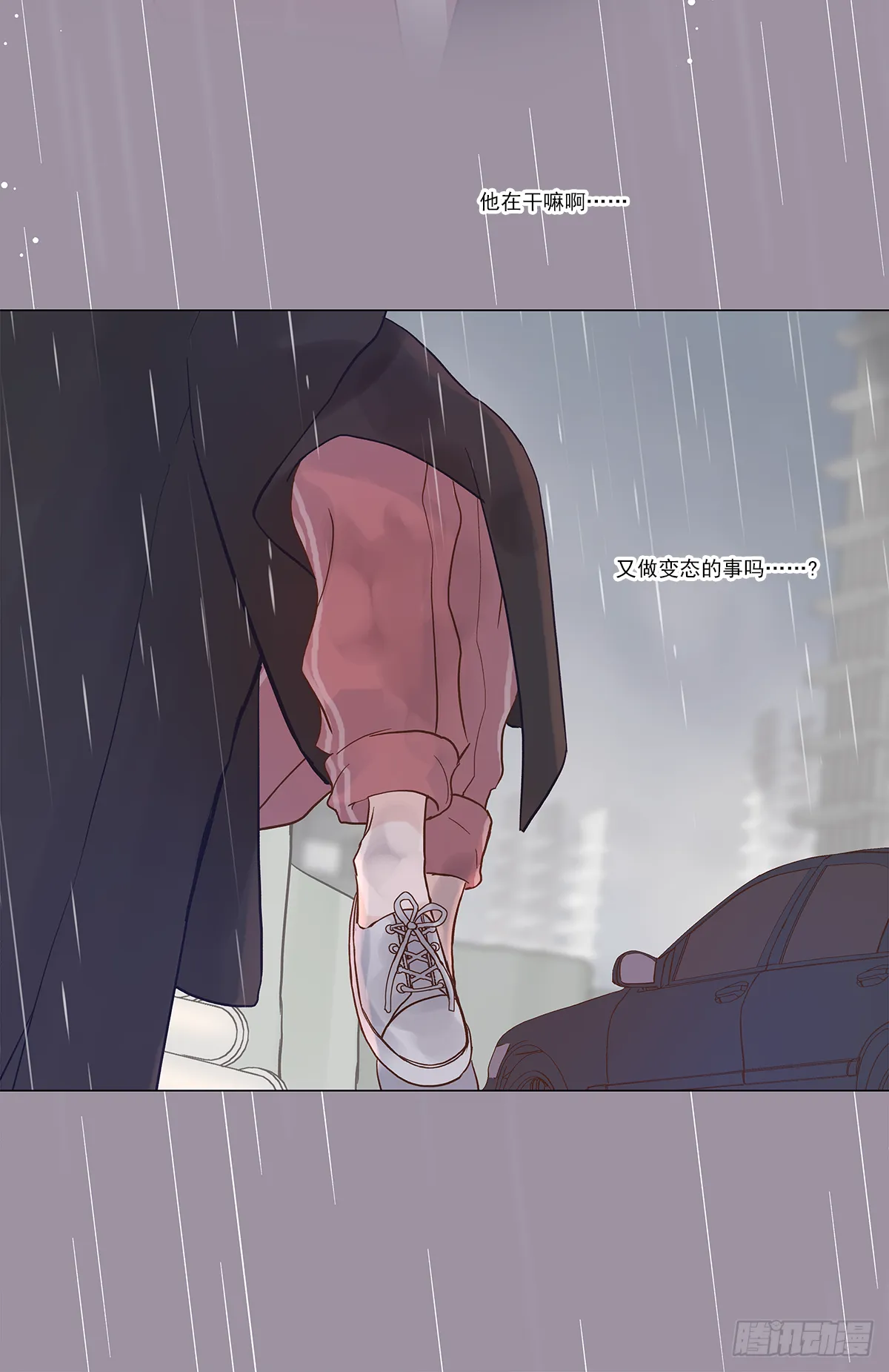 我的 (2） 第42页