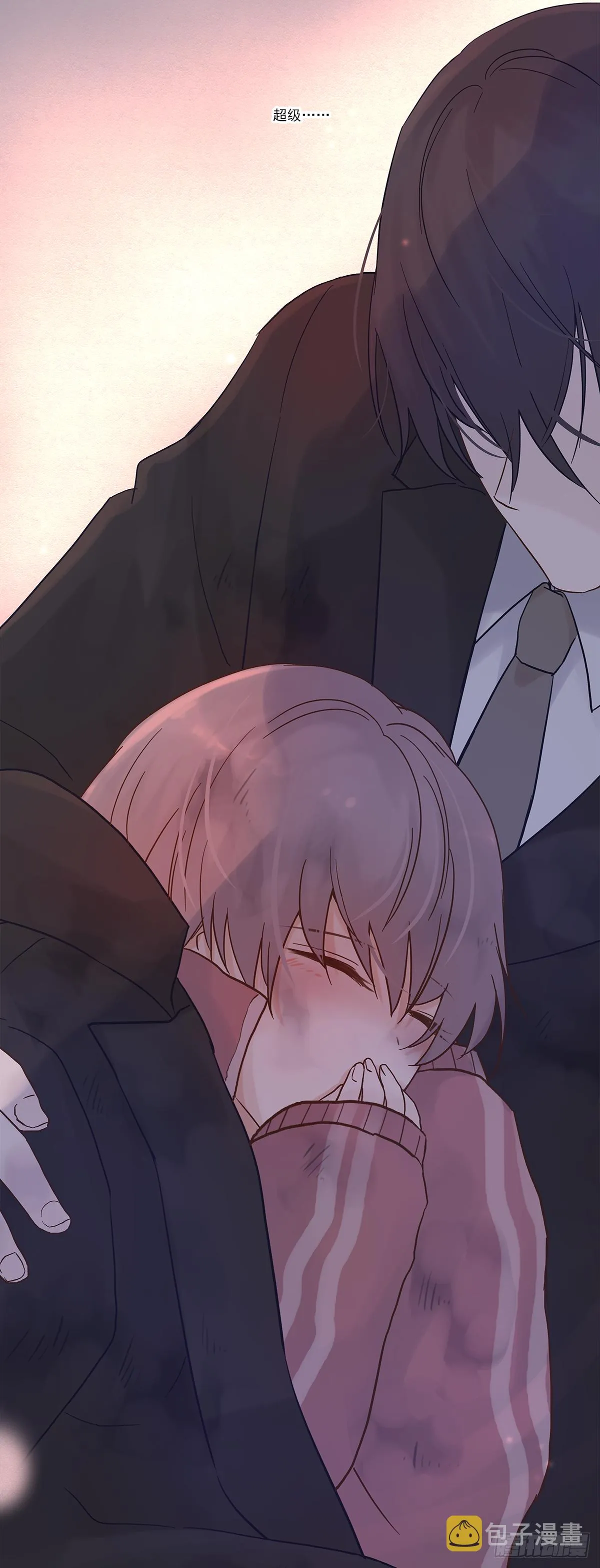 我的 (2） 第45页