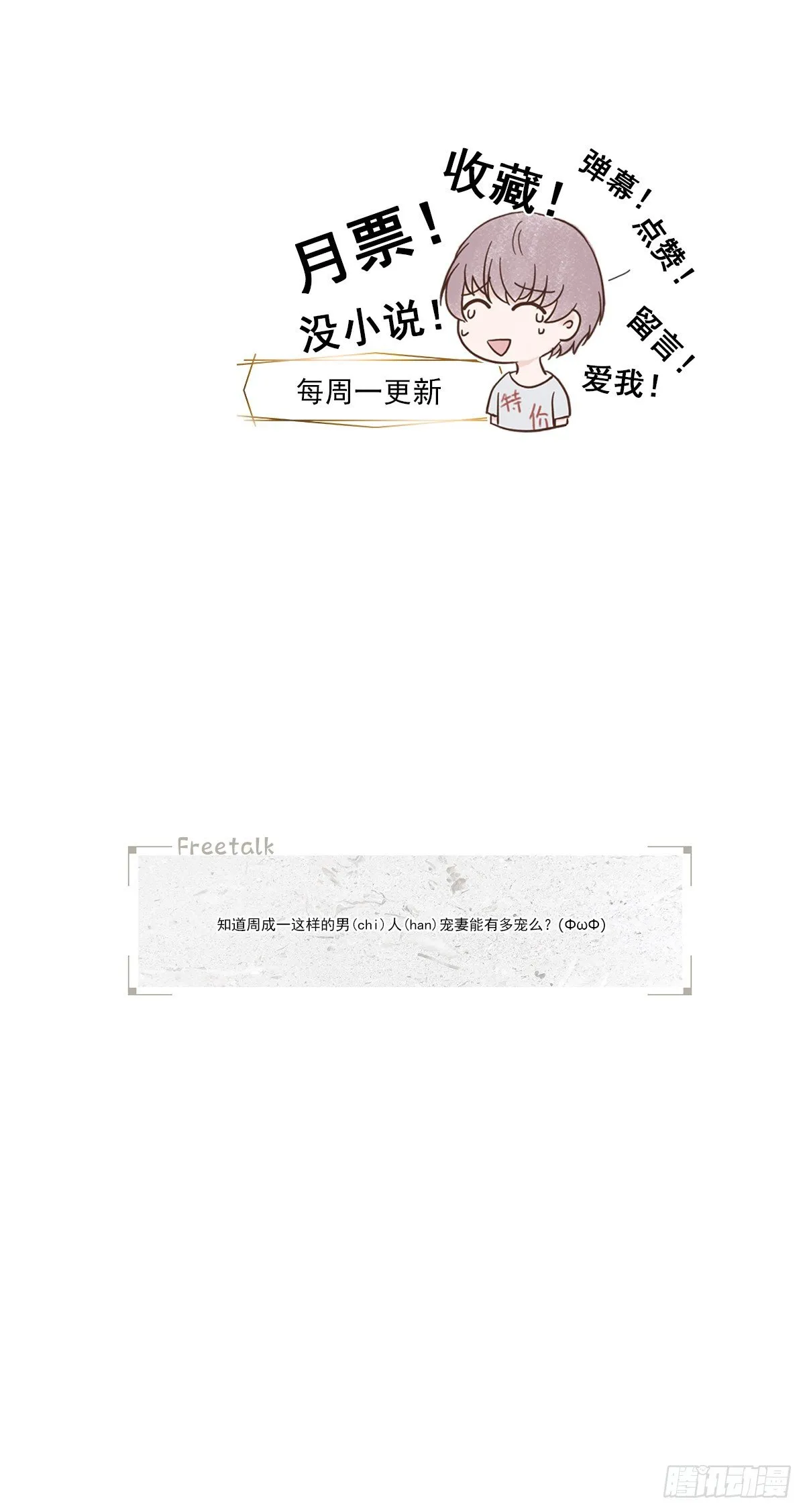 我的 (2） 第49页