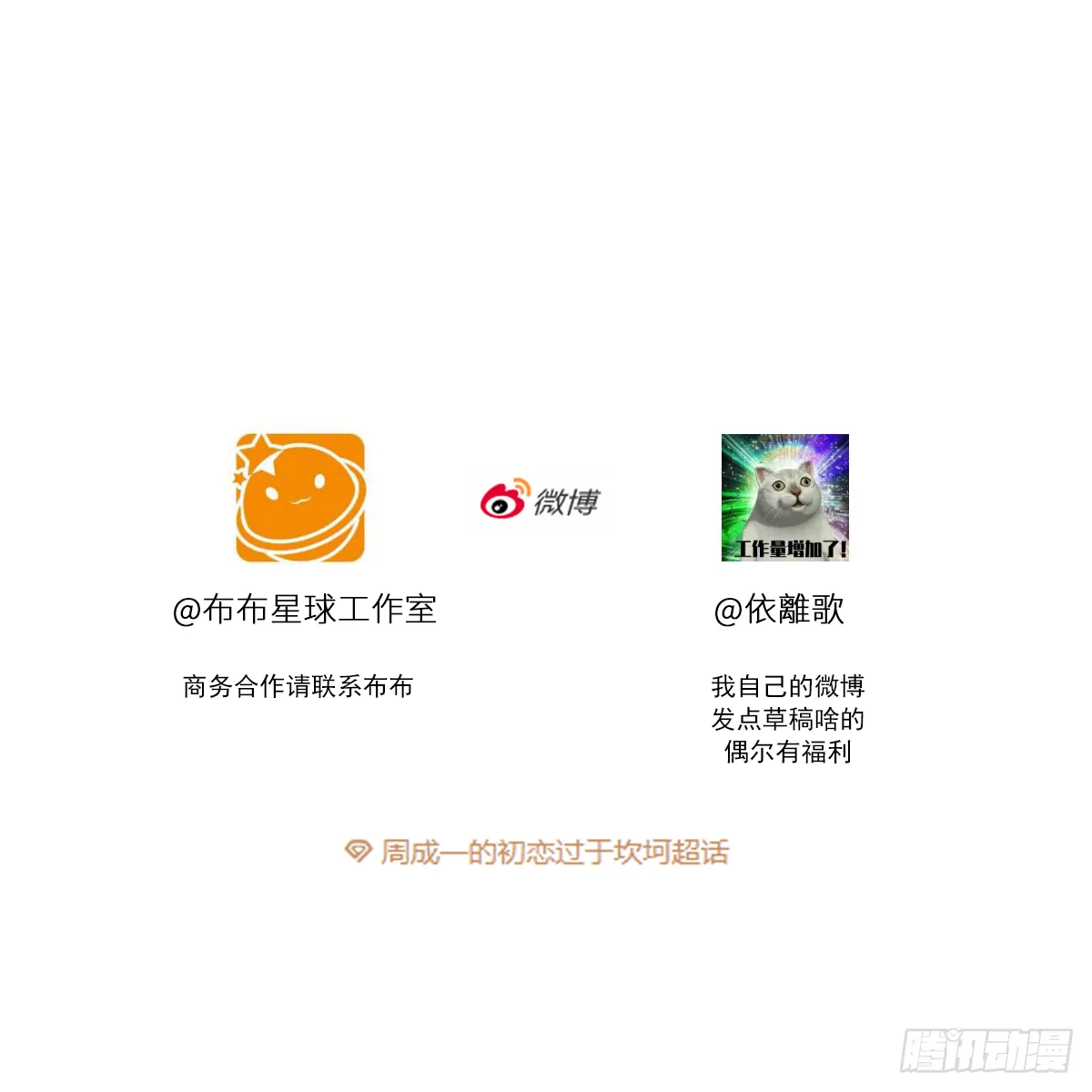我的 (2） 第51页
