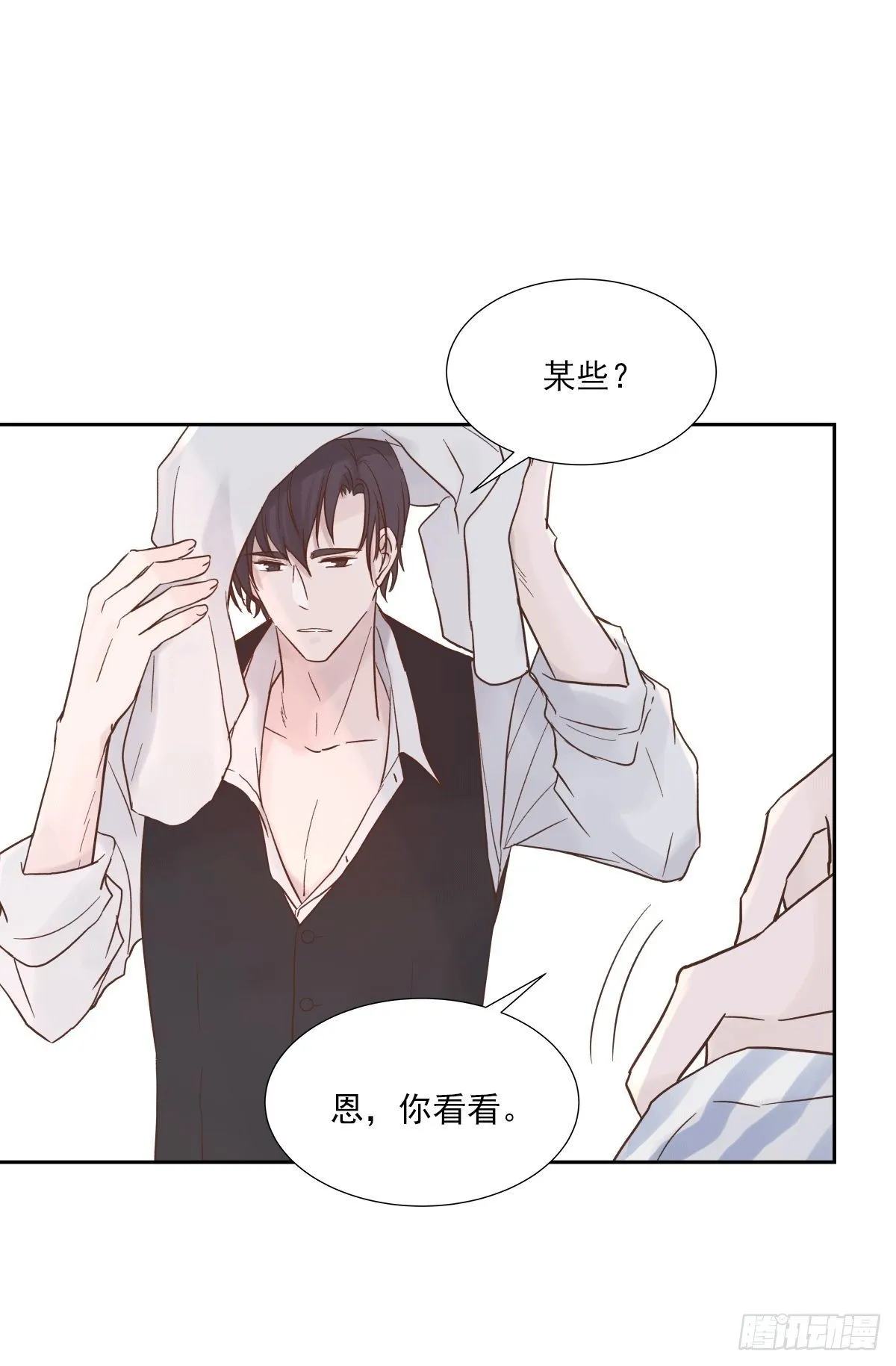 我的 (3） 第4页