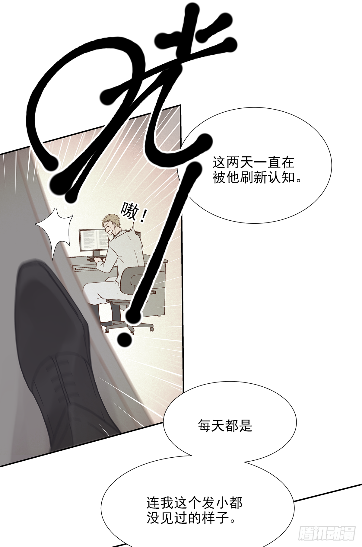 我的 (3） 第12页