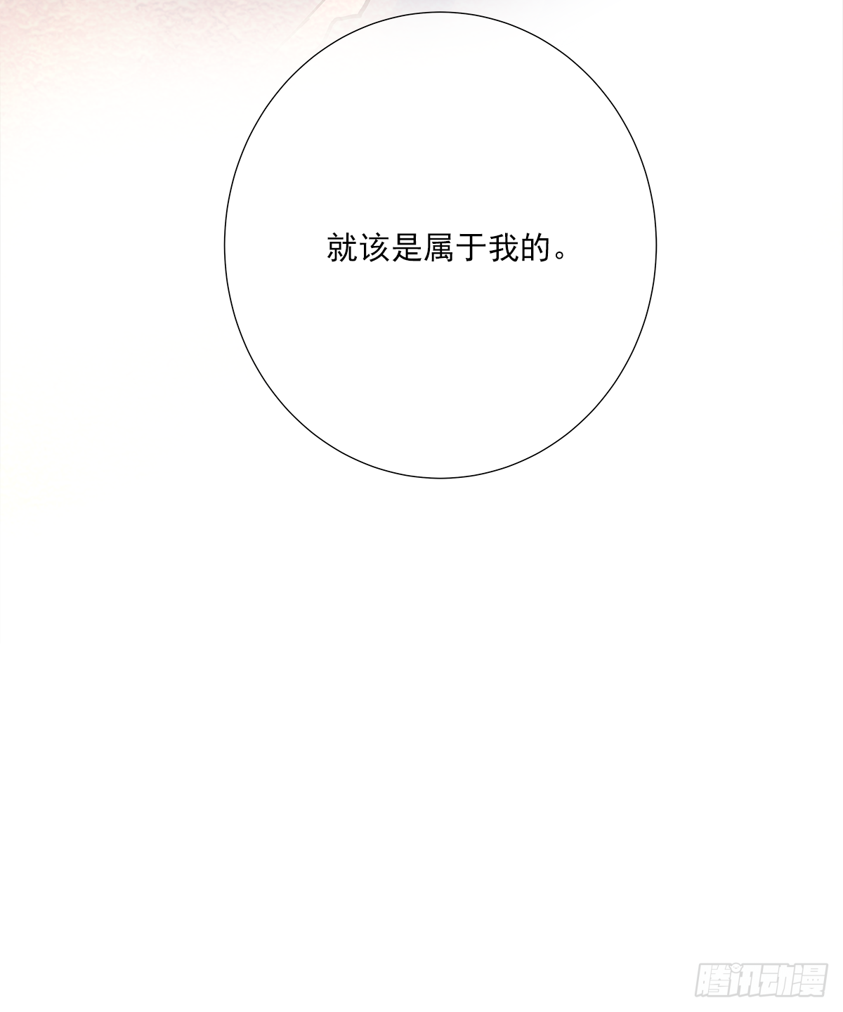 我的 (3） 第24页