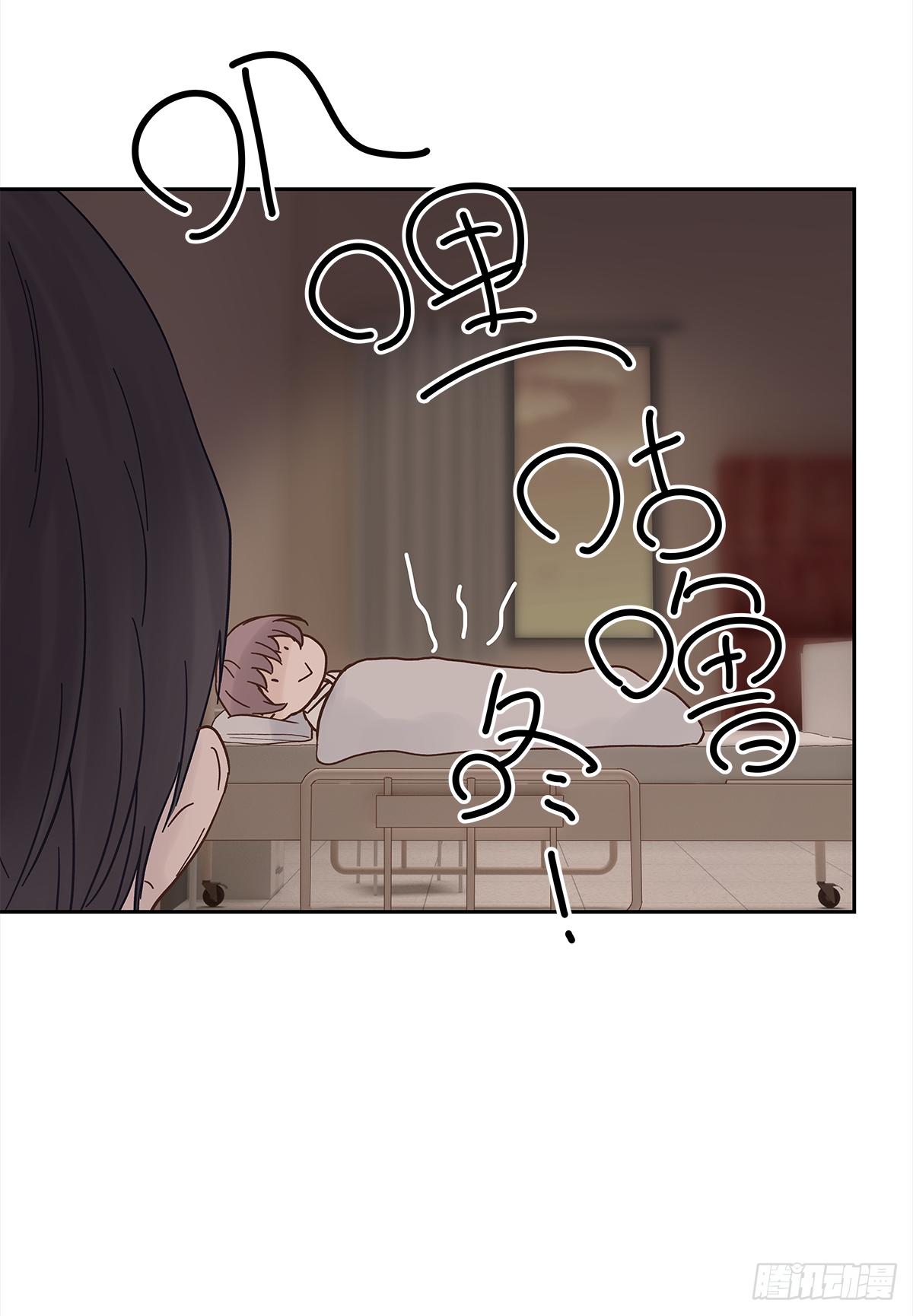 我的 (3） 第31页