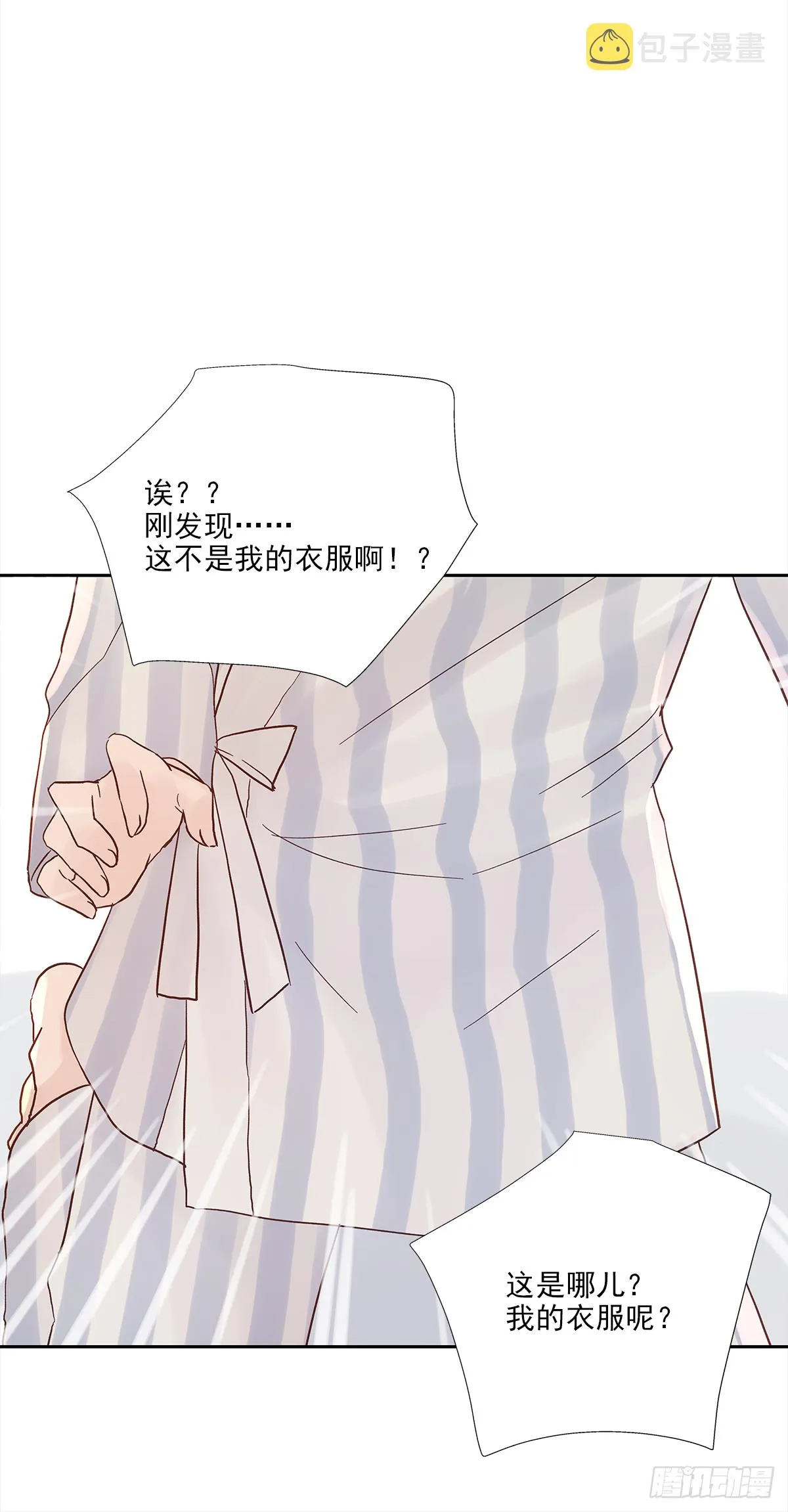 我的 (3） 第42页