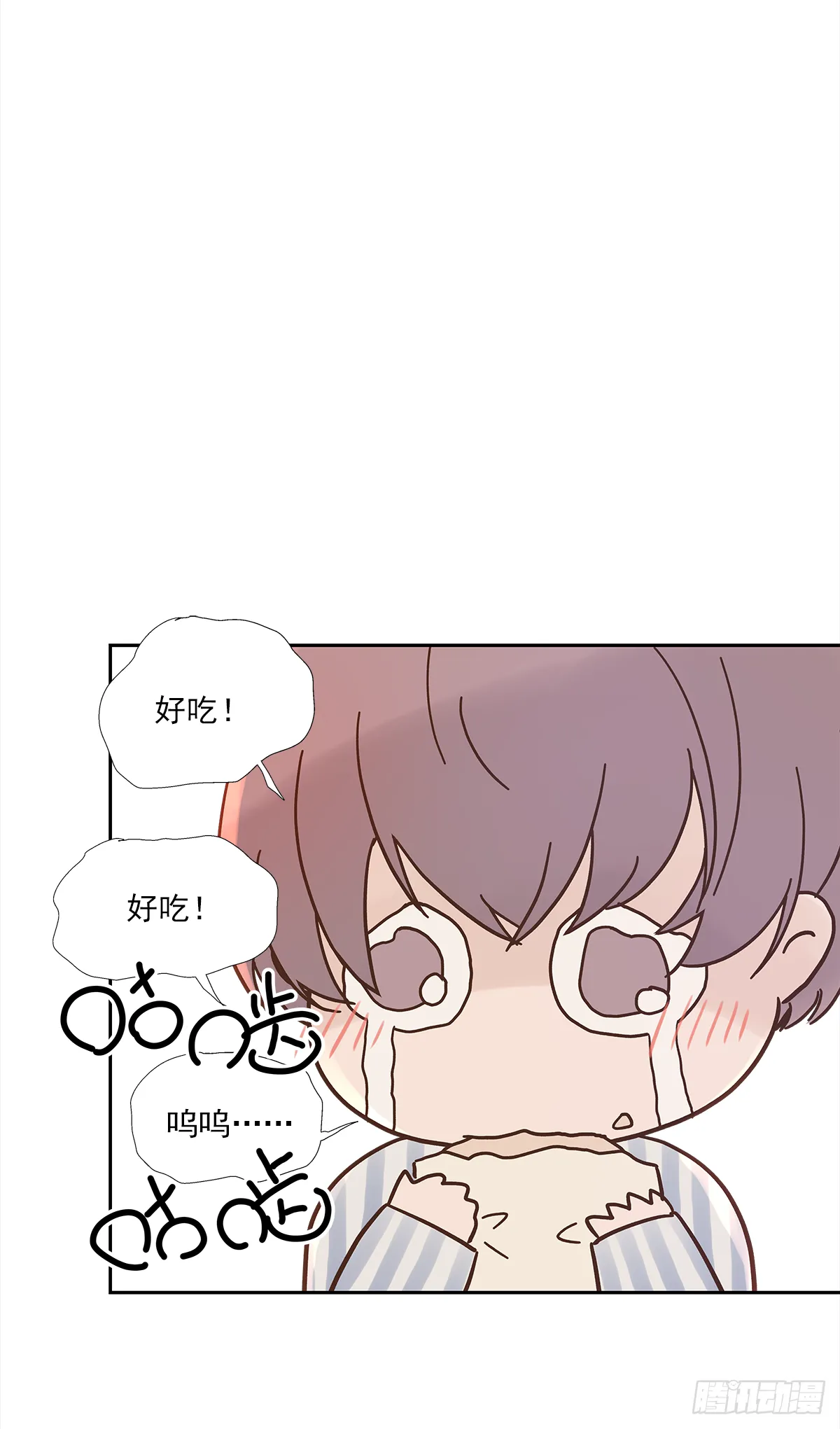 我的（4） 第2页