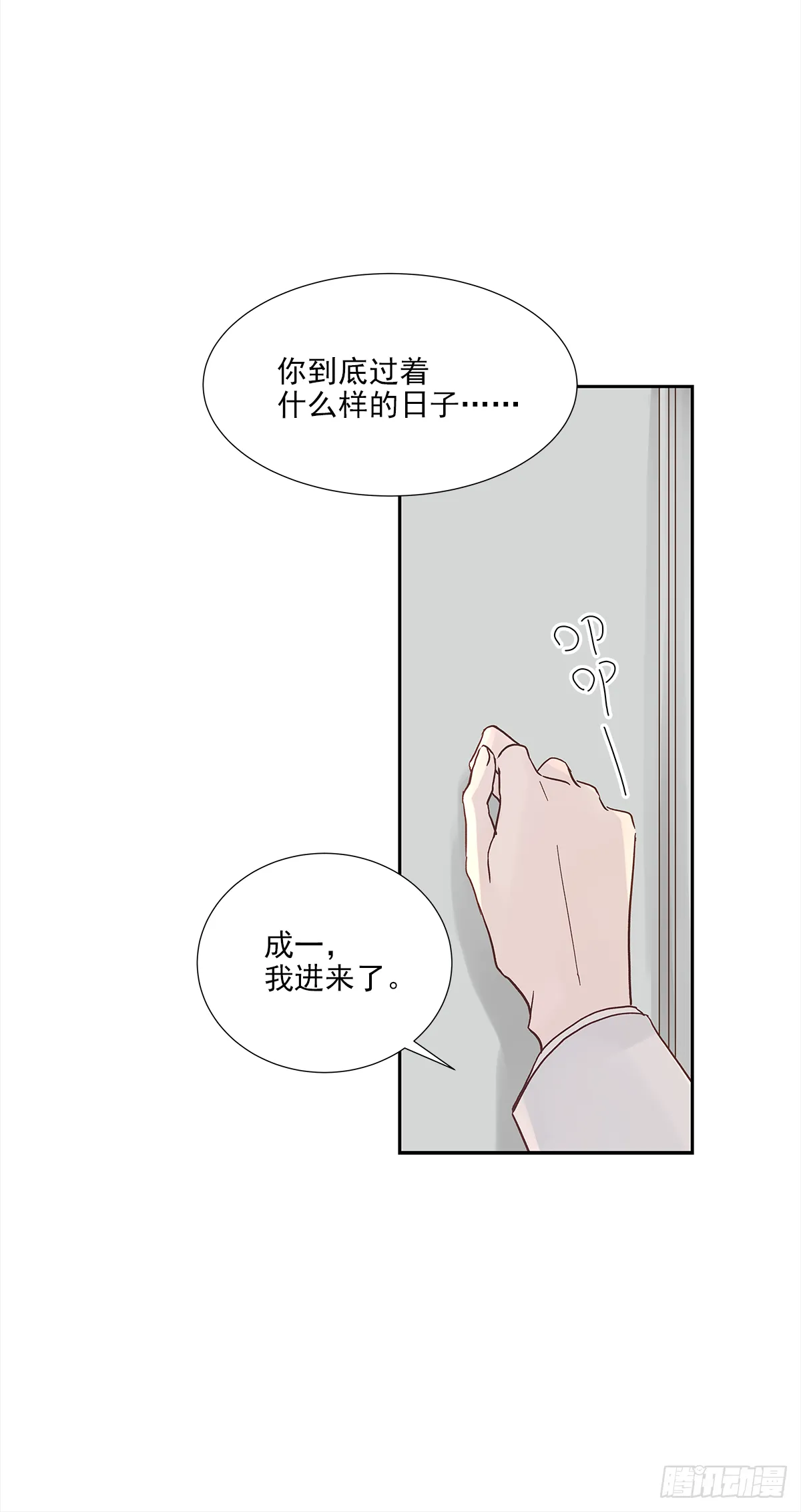 我的（4） 第4页