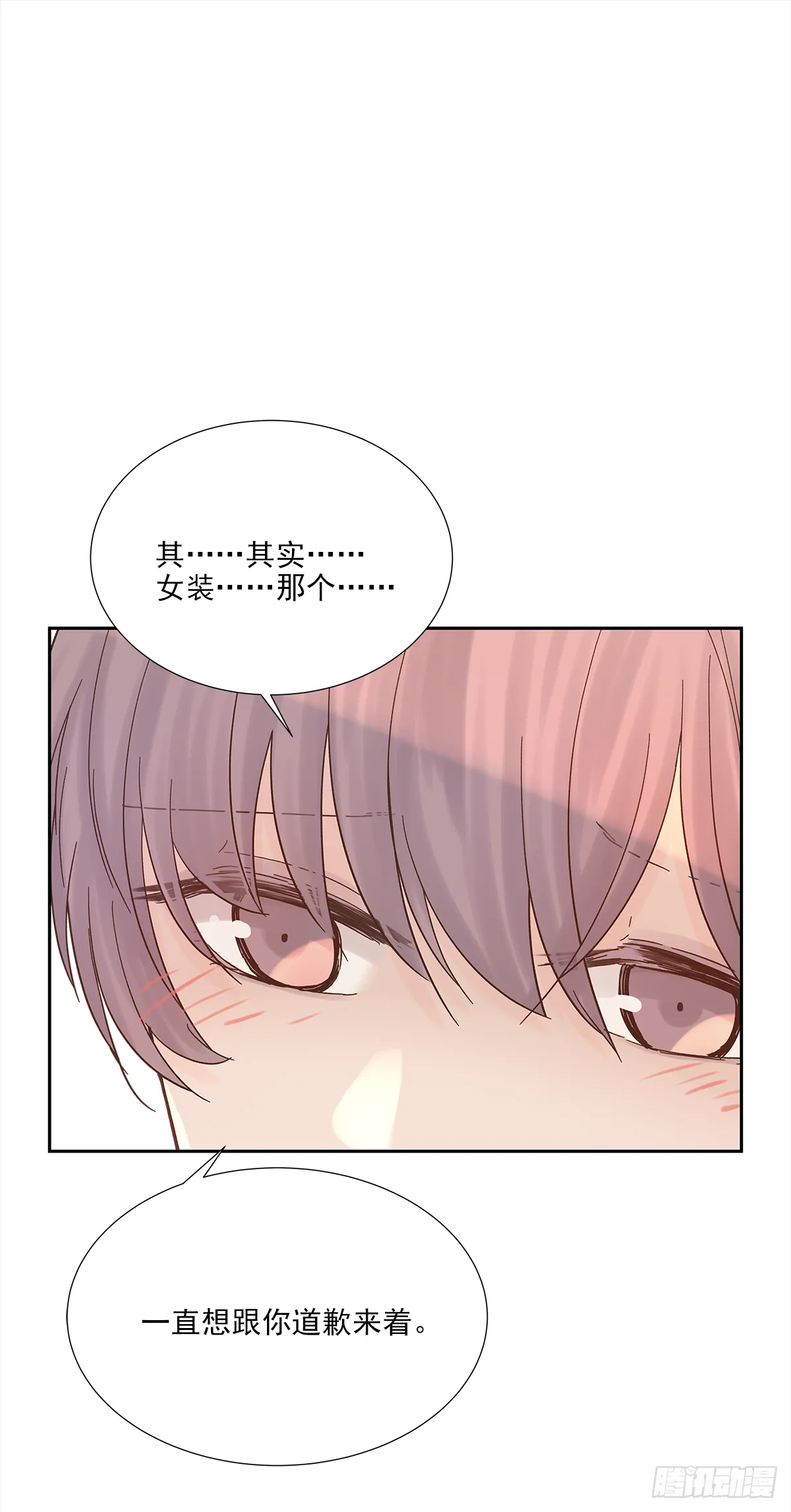 我的（4） 第14页