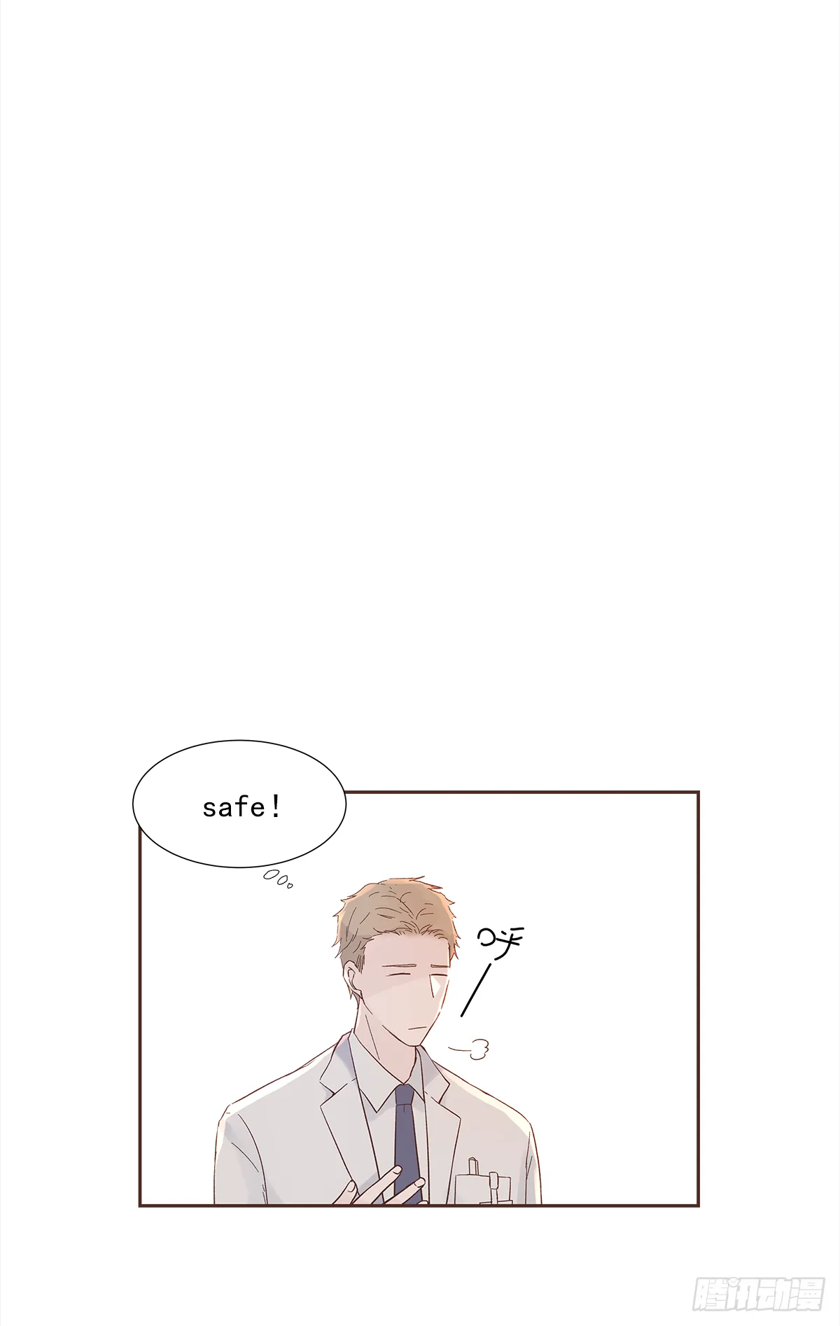 我的（4） 第22页