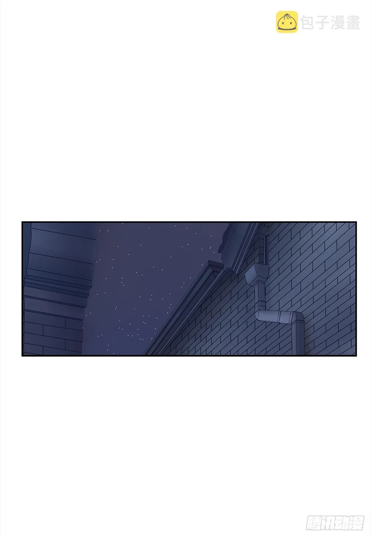 我的（4） 第31页