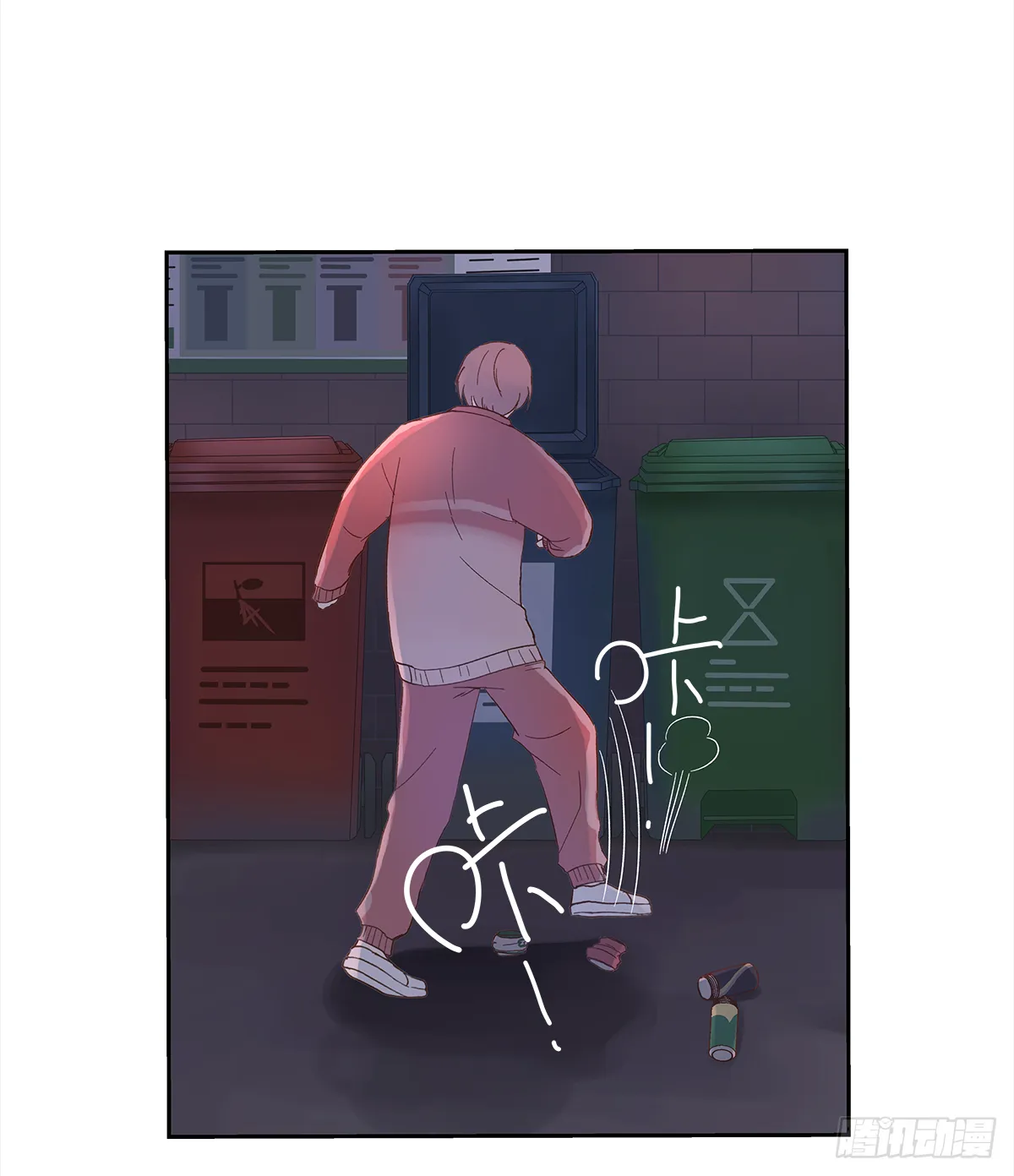 我的（4） 第40页