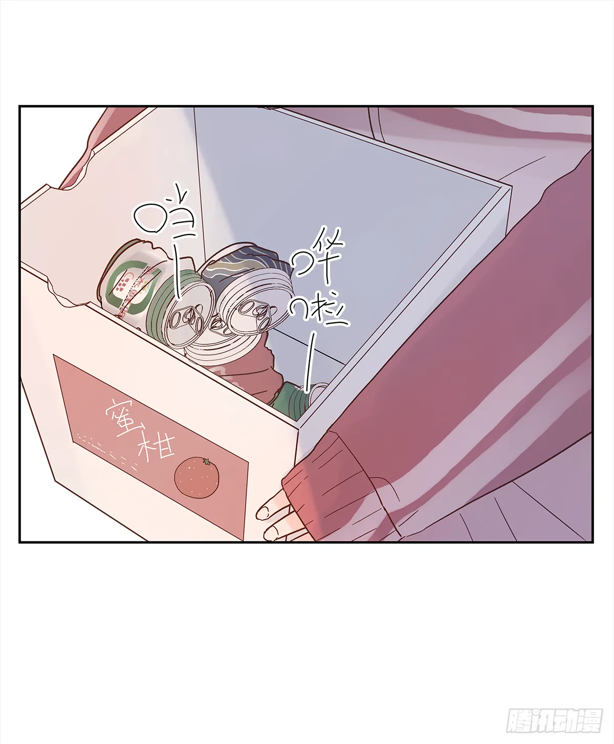 我的（4） 第44页