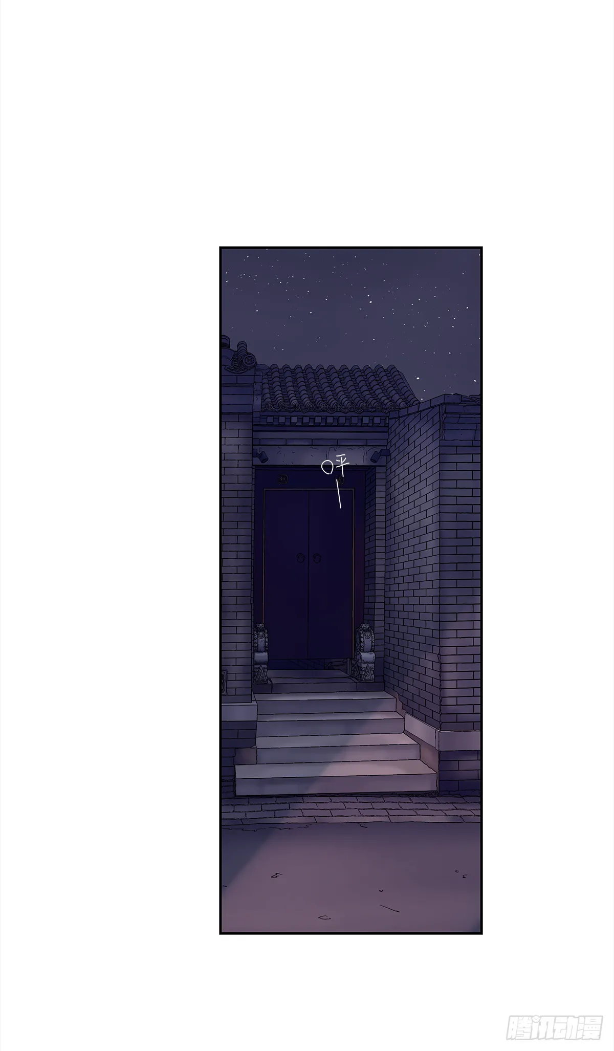 我的（4） 第46页