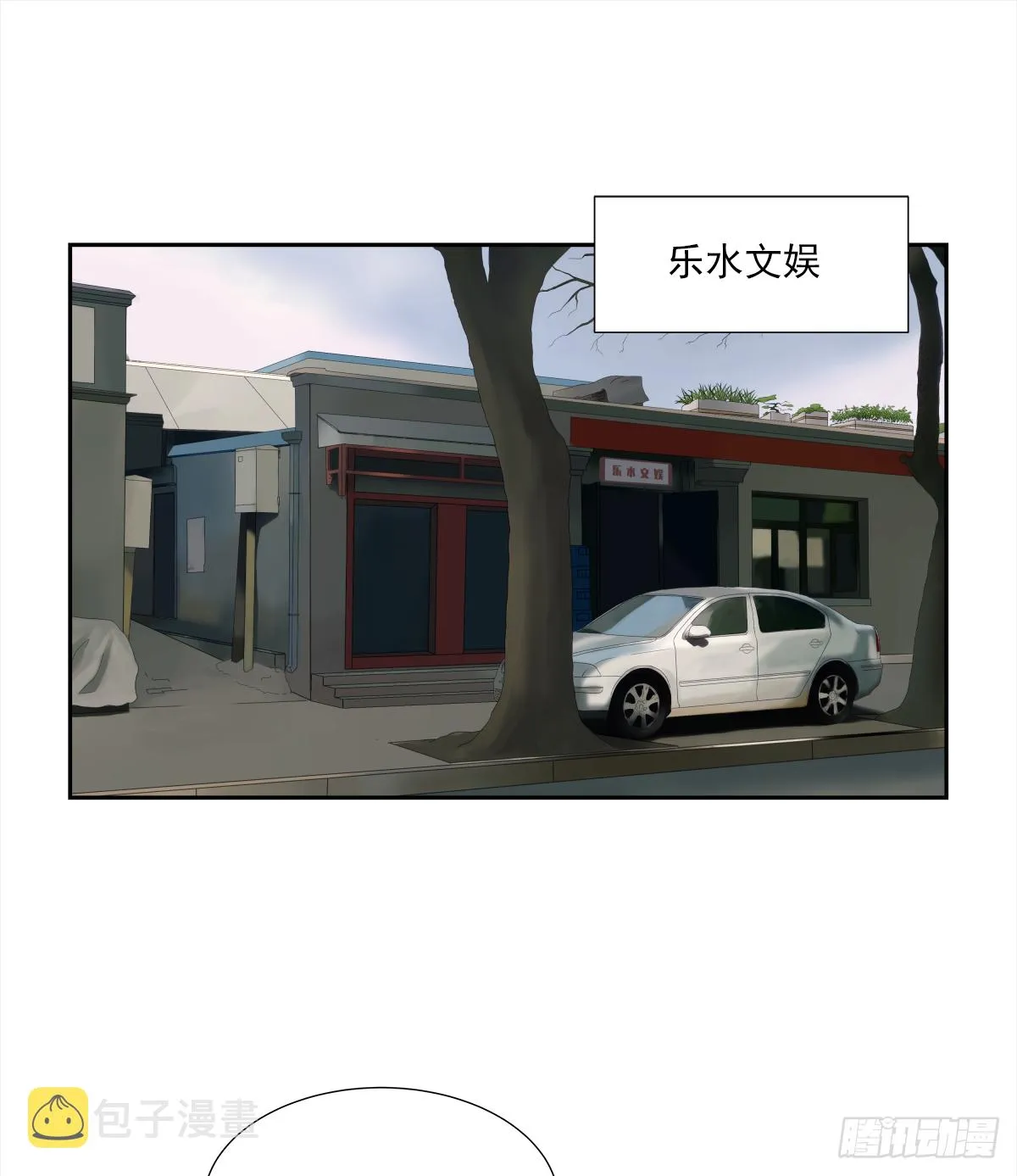 出战（1） 第2页