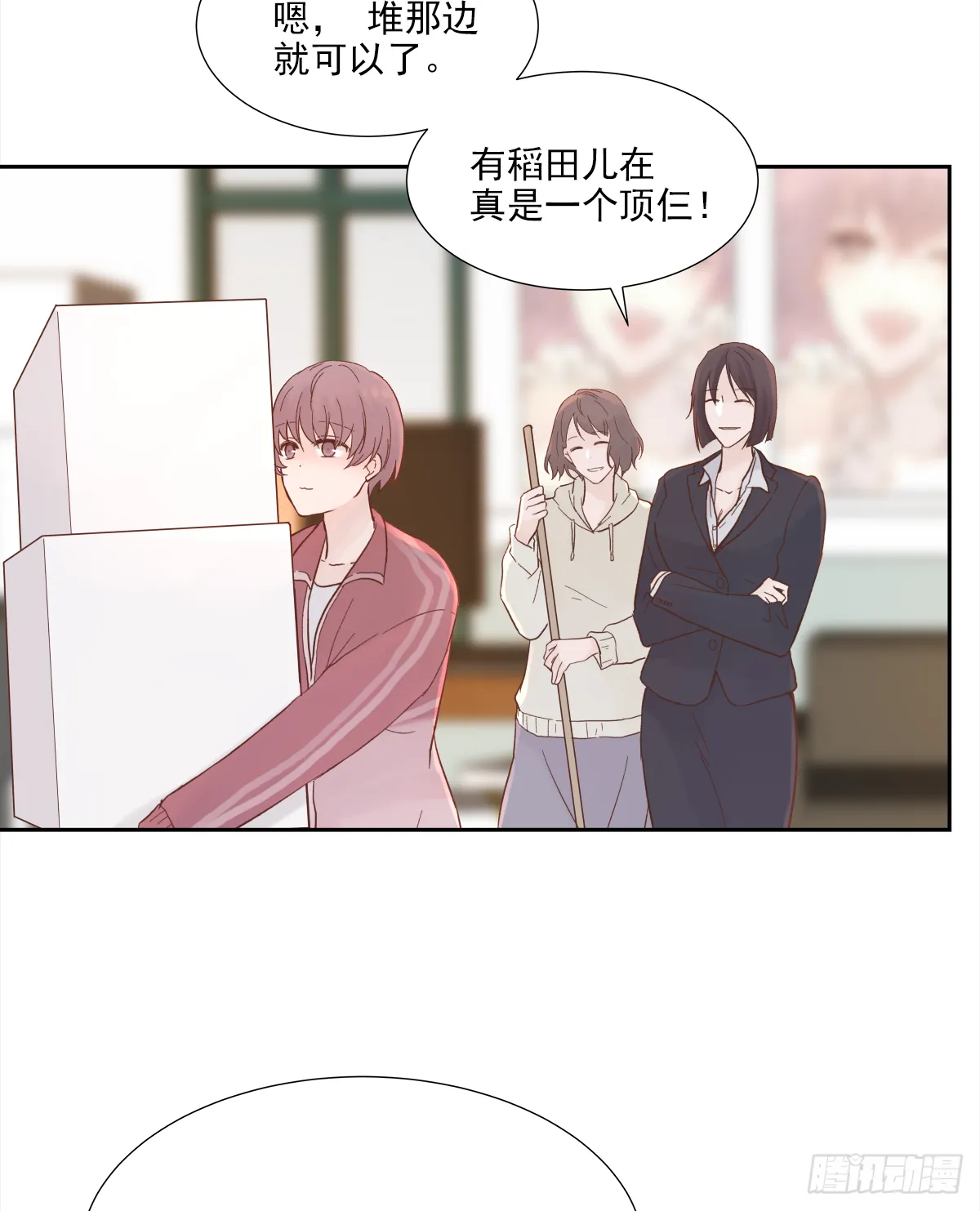 出战（1） 第3页