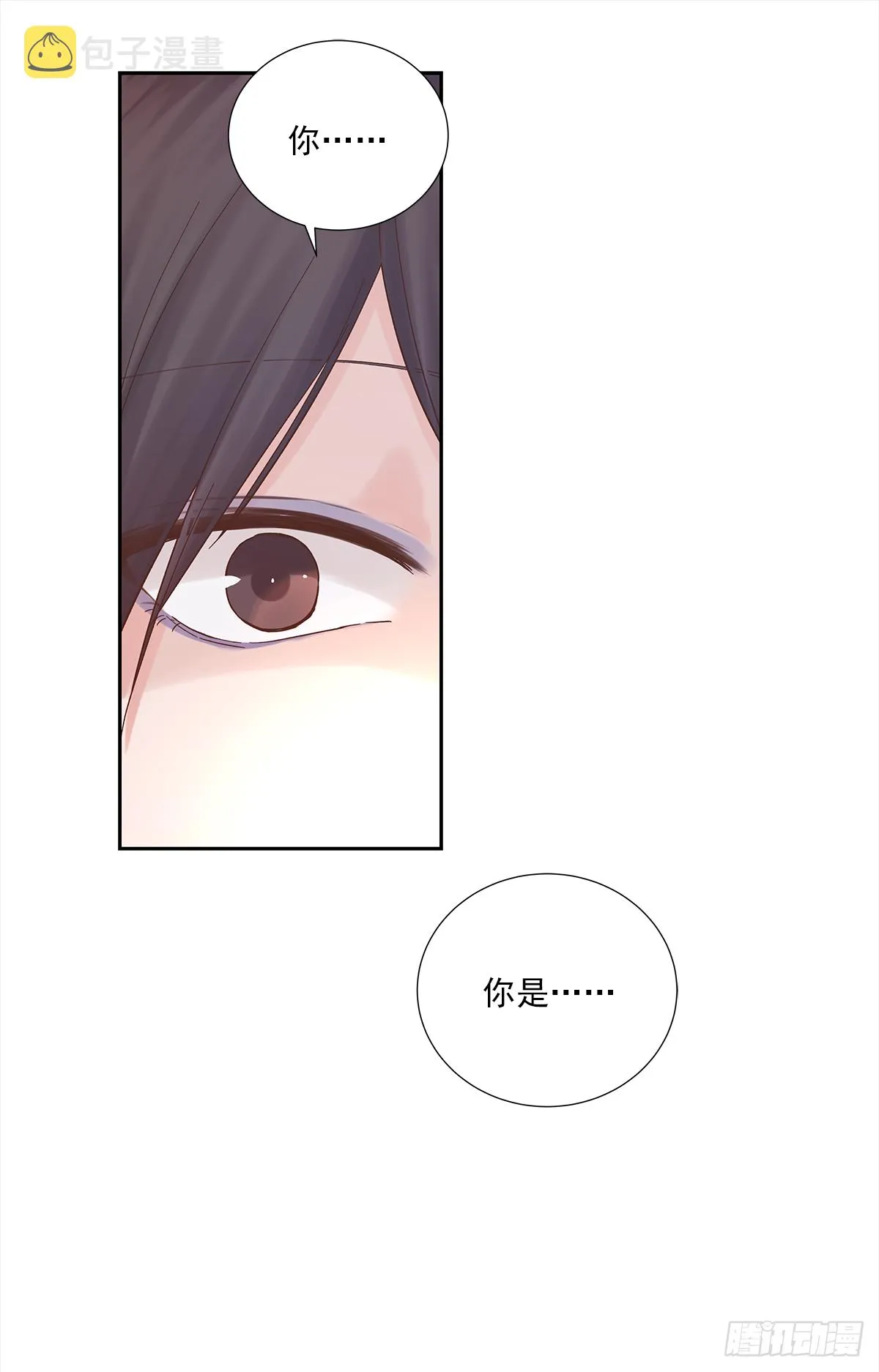出战（1） 第11页