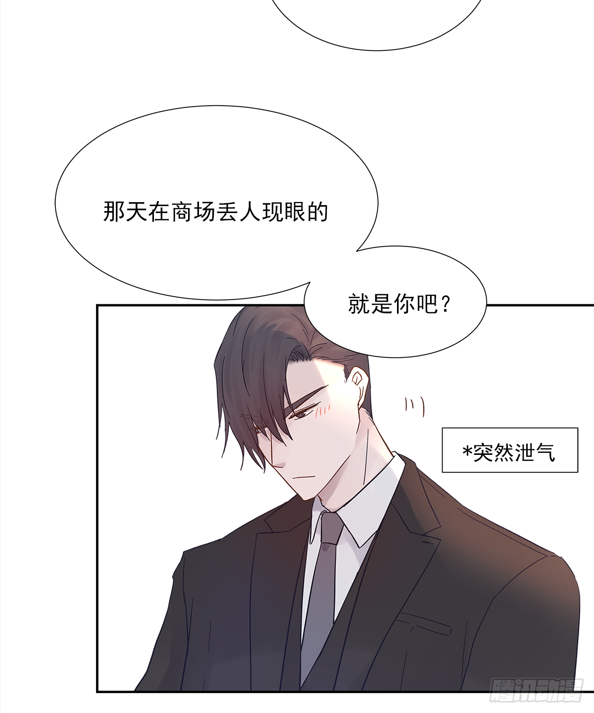 出战（1） 第25页