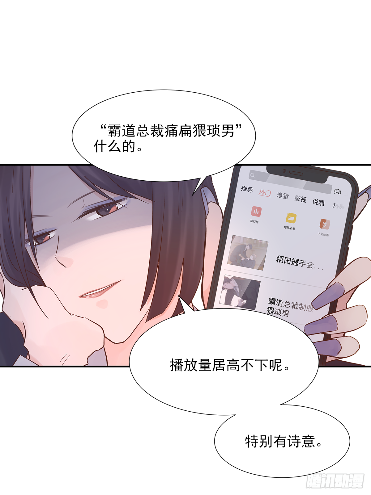 出战（1） 第26页